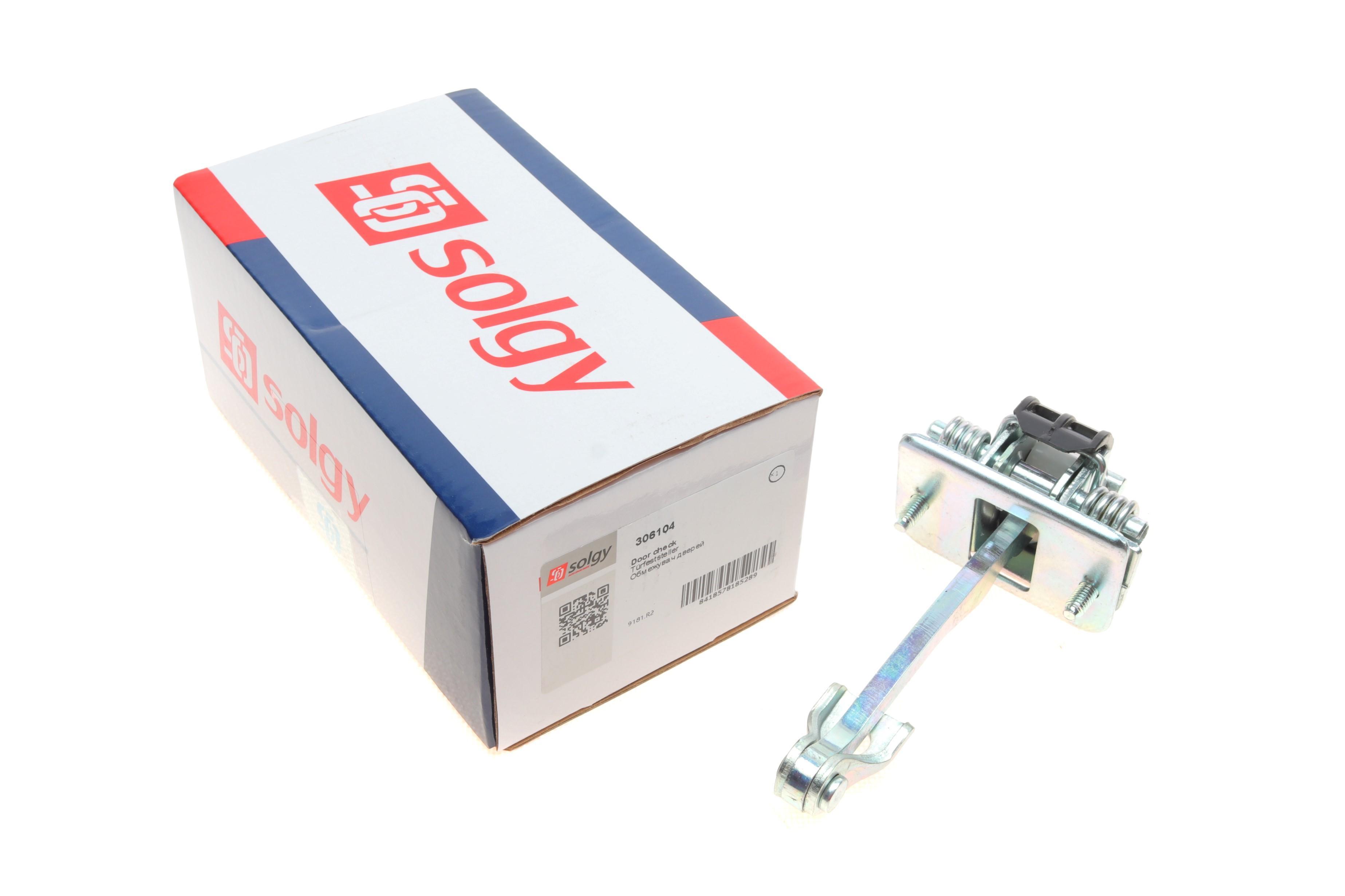 Обмежувач дверей (задніх) Citroen C4 09-