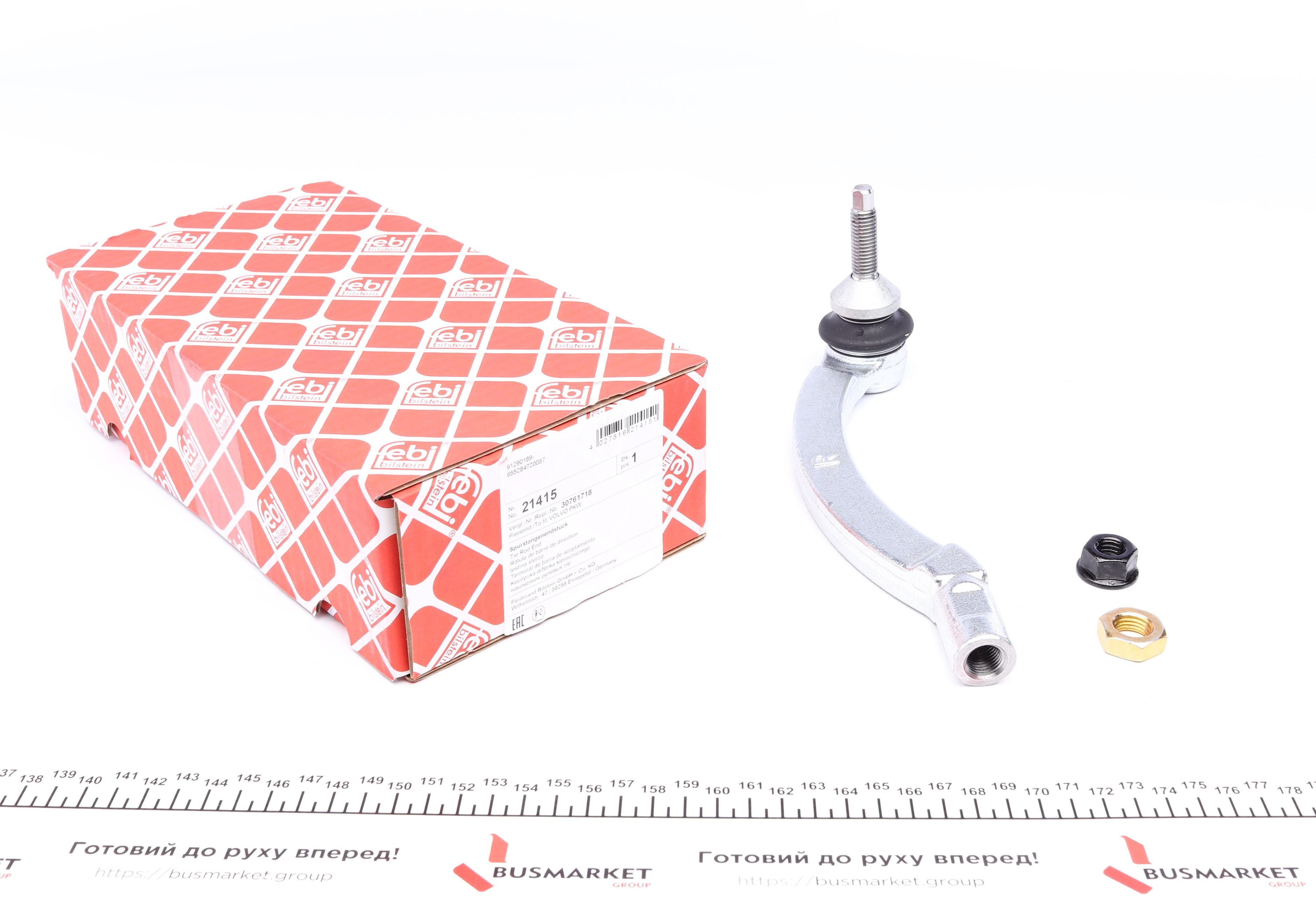 Наконечник тяги рулевой (R) Volvo S60/S80/V70 99-10