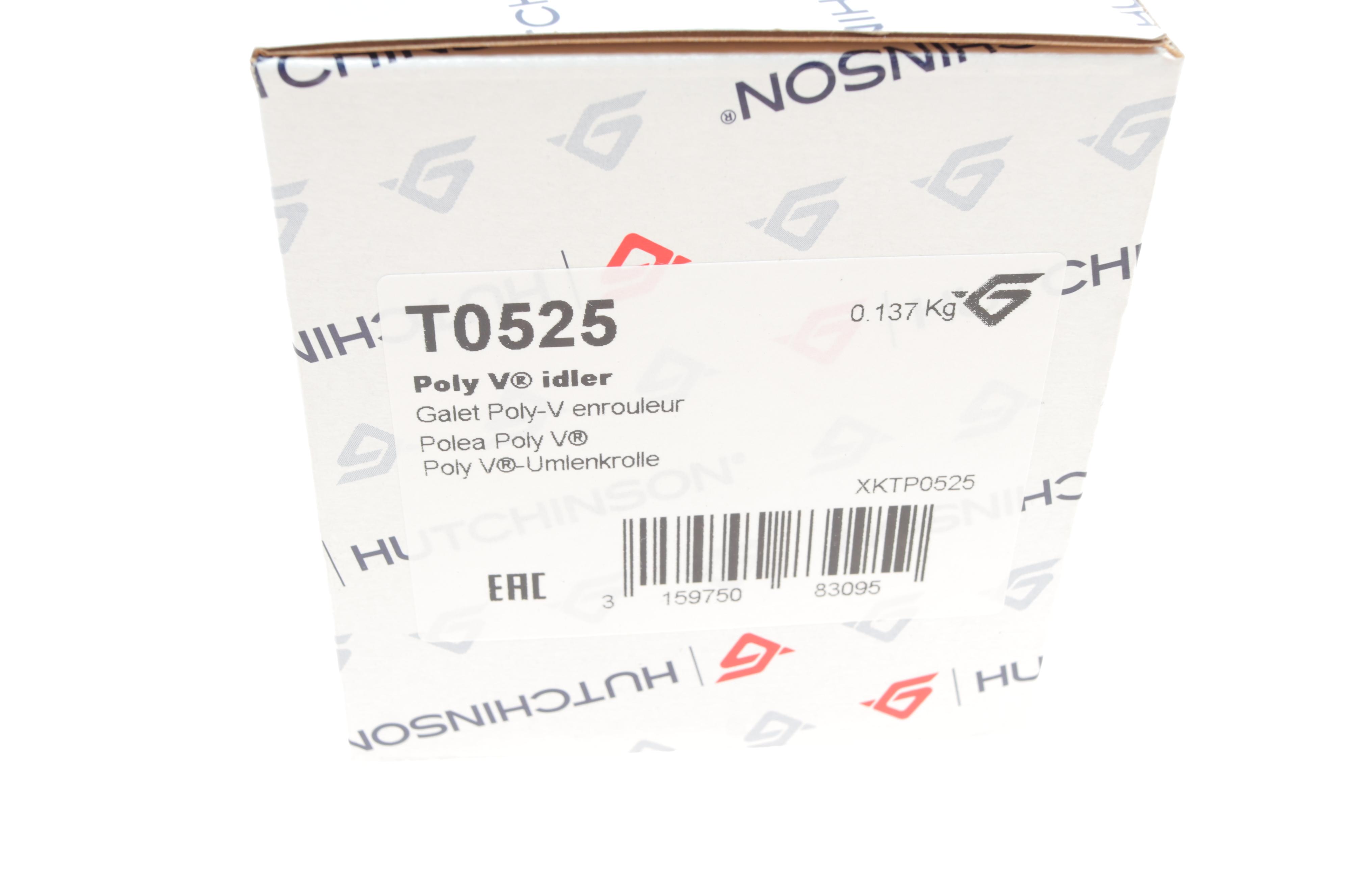 Ролик генератора Opel Insignia 2.0 CDTI 08- (паразитный) (64.9х26)