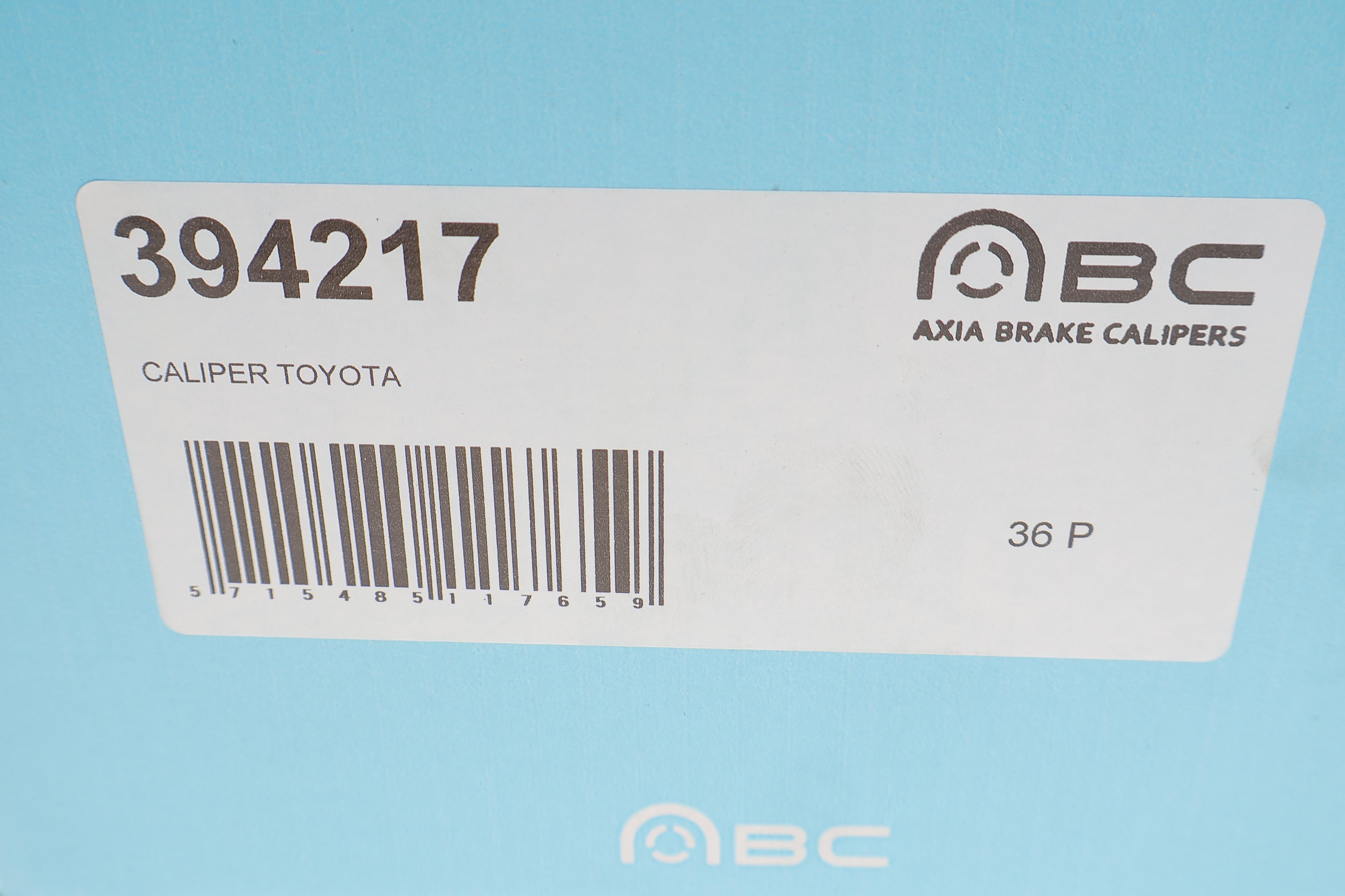 Супорт гальмівний (передній) (R) Lexus LX/Toyota Land Cruiser 200 07- (d=51mm) (Sumitomo)