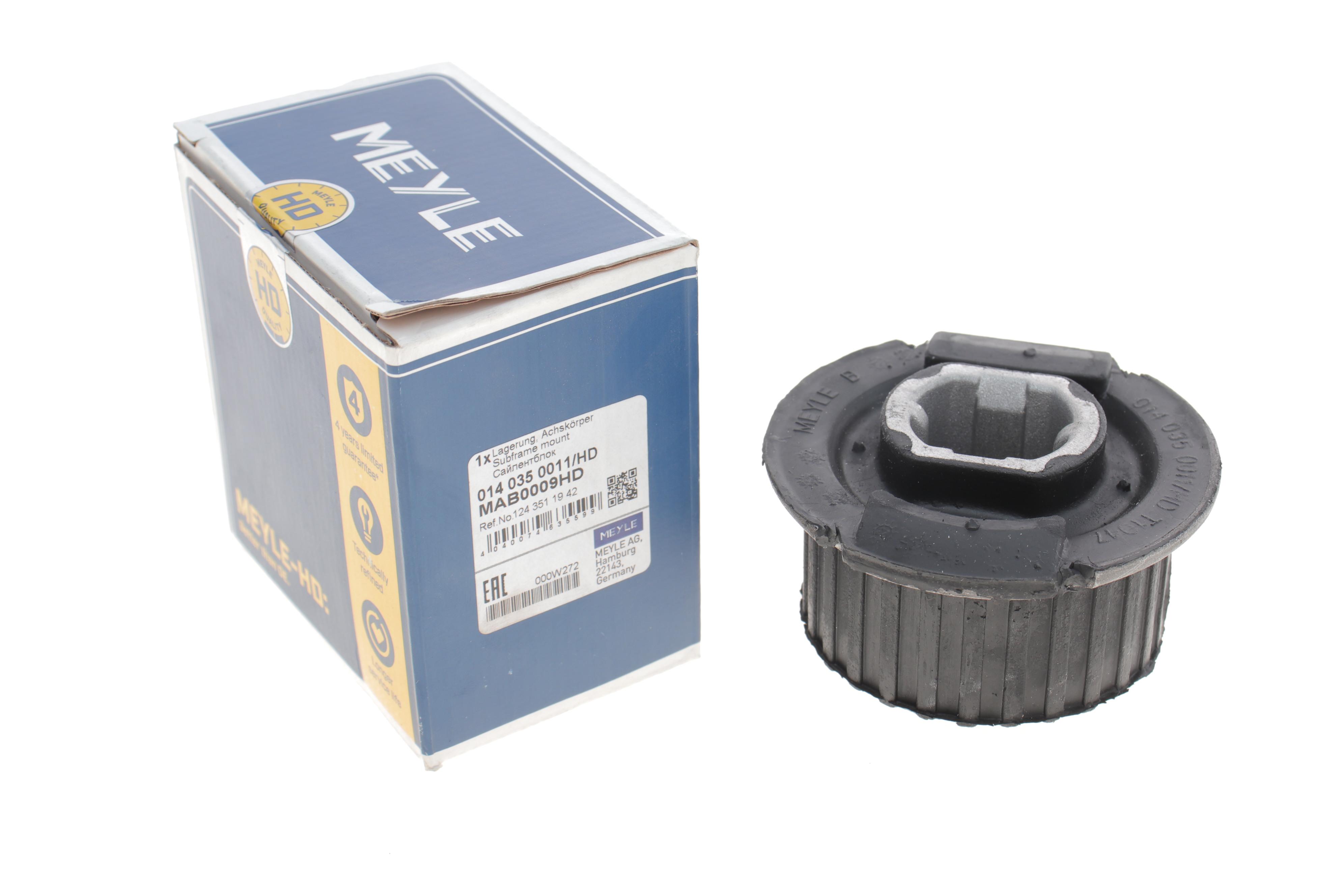 Сайлентблок балки (задней/спереди) MB (W124/W201) 82-