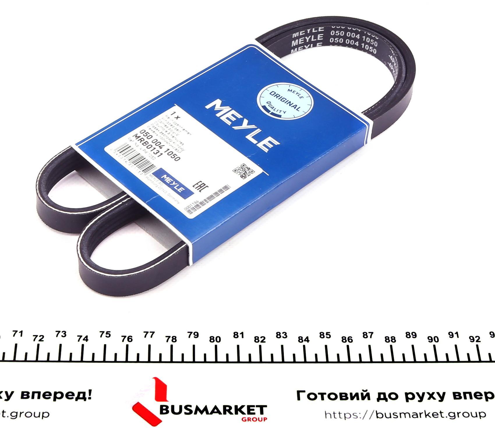 Ремень генератора Iveco Daily III 01-06 (4PK1050)