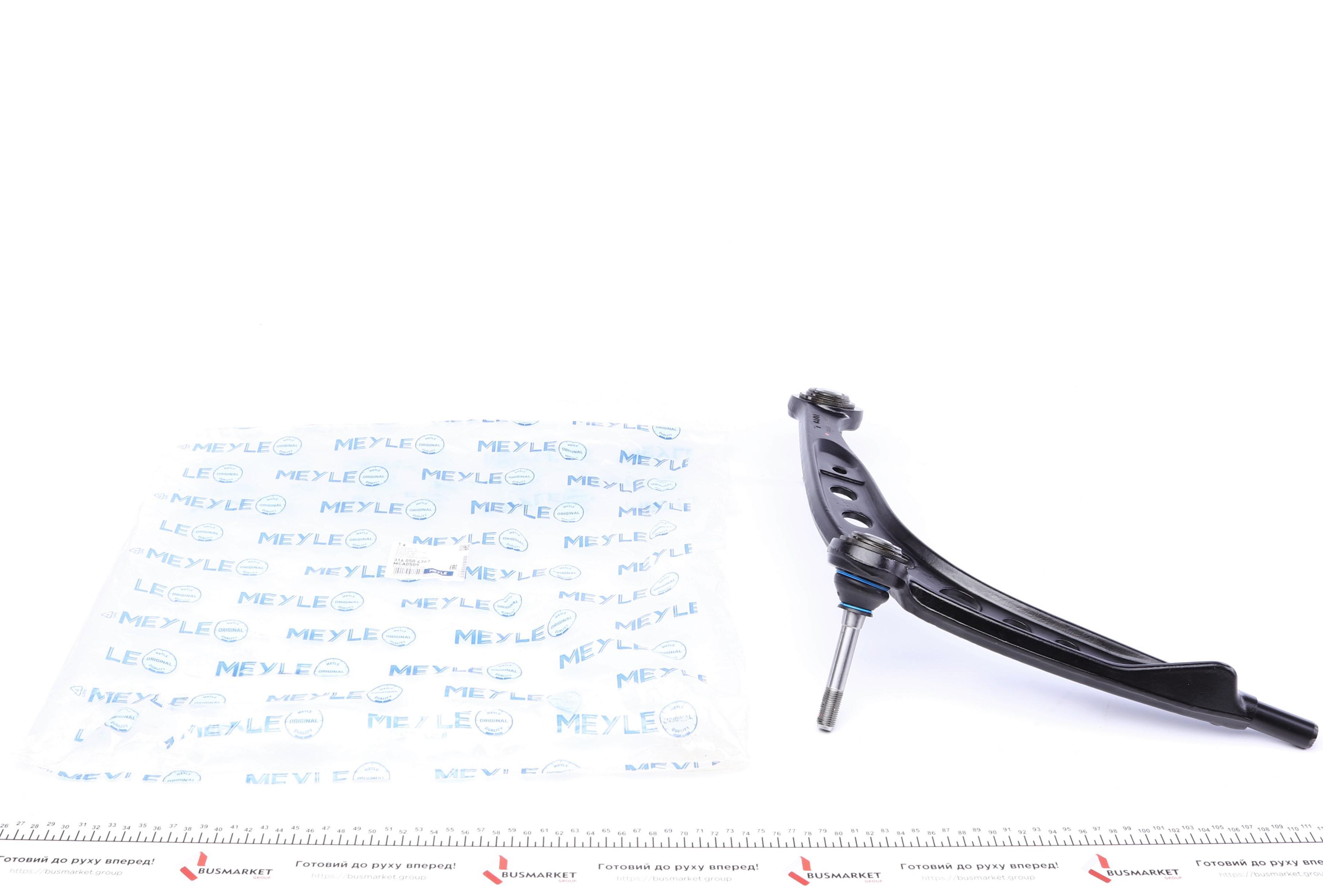 Важіль підвіски (передній) (L) BMW 3 (E30)/ Z1 82-94