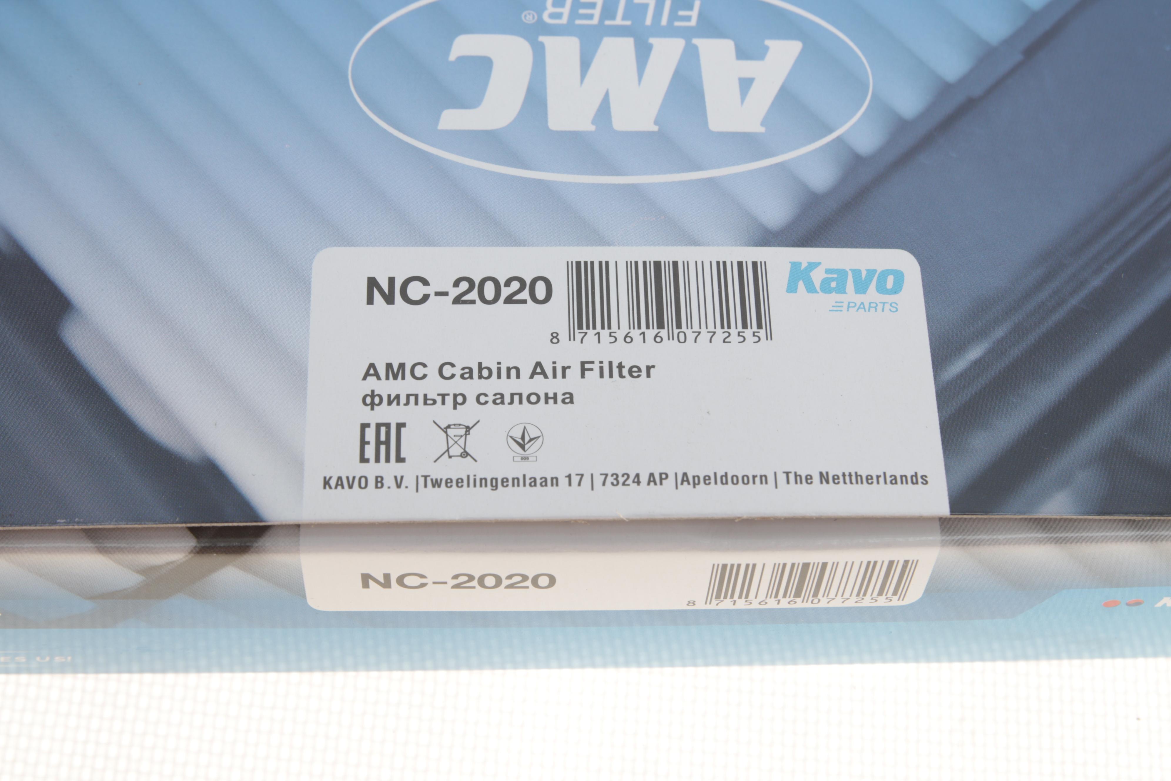 Фильтр салона Nissan Tiida 1.5D/1.6/1.8 07-