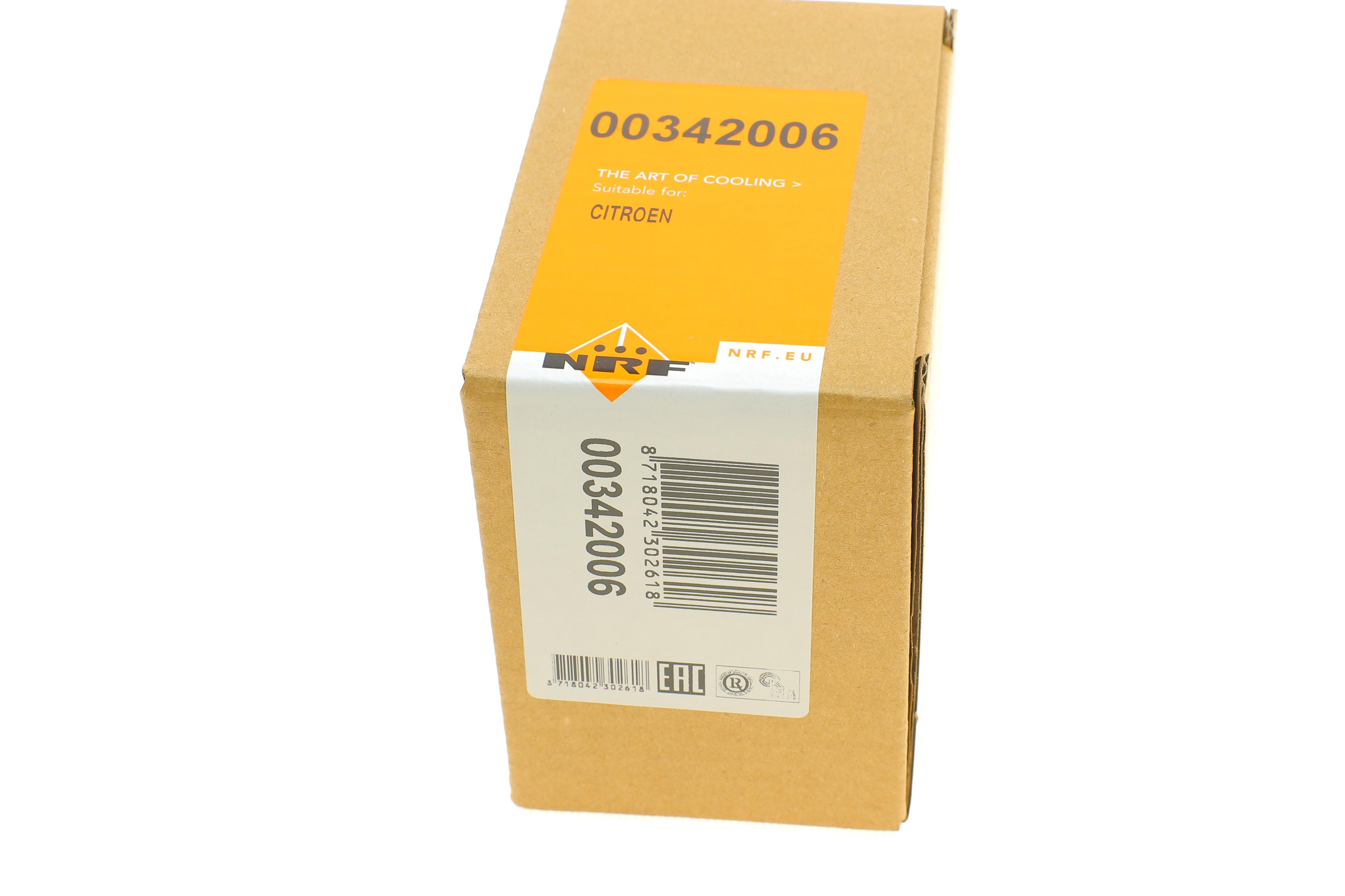 Резистор вентилятора пічки Citroen C3/DS3 09-