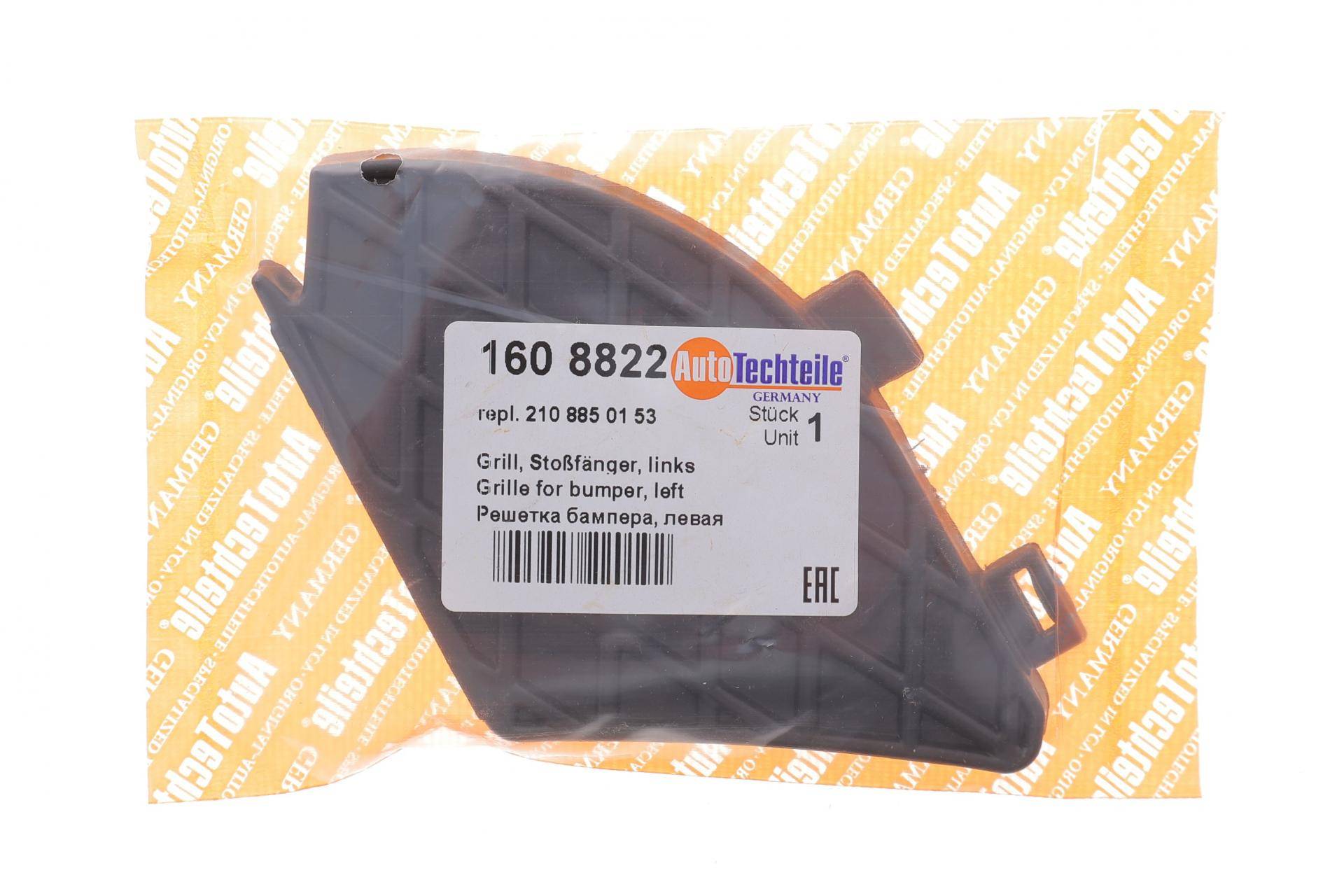 Решітка бампера (переднього) MB E-class (W210) 95-02 (L)