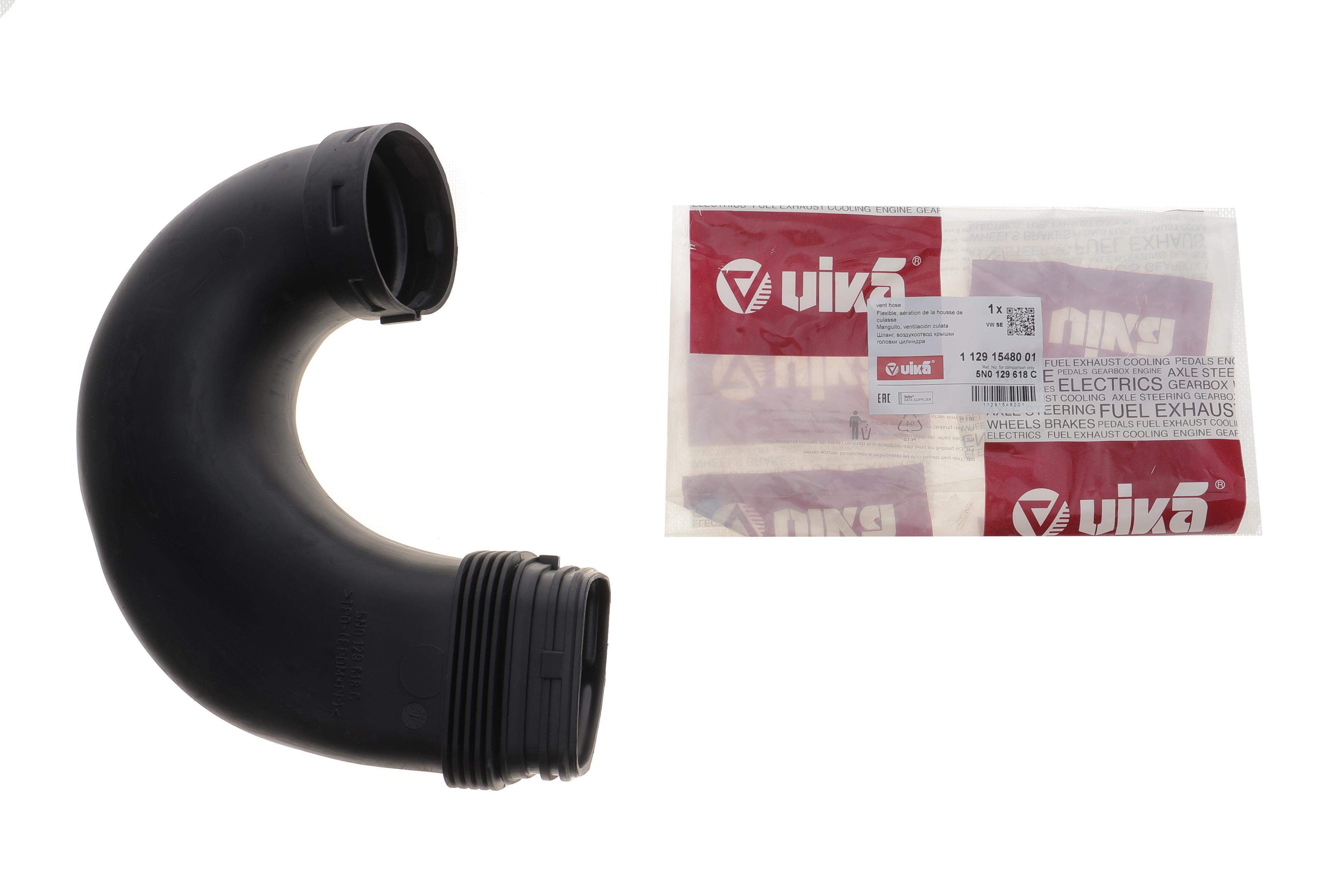 Патрубок фильтра воздушного VW Tiguan 2.0TDI 07-18