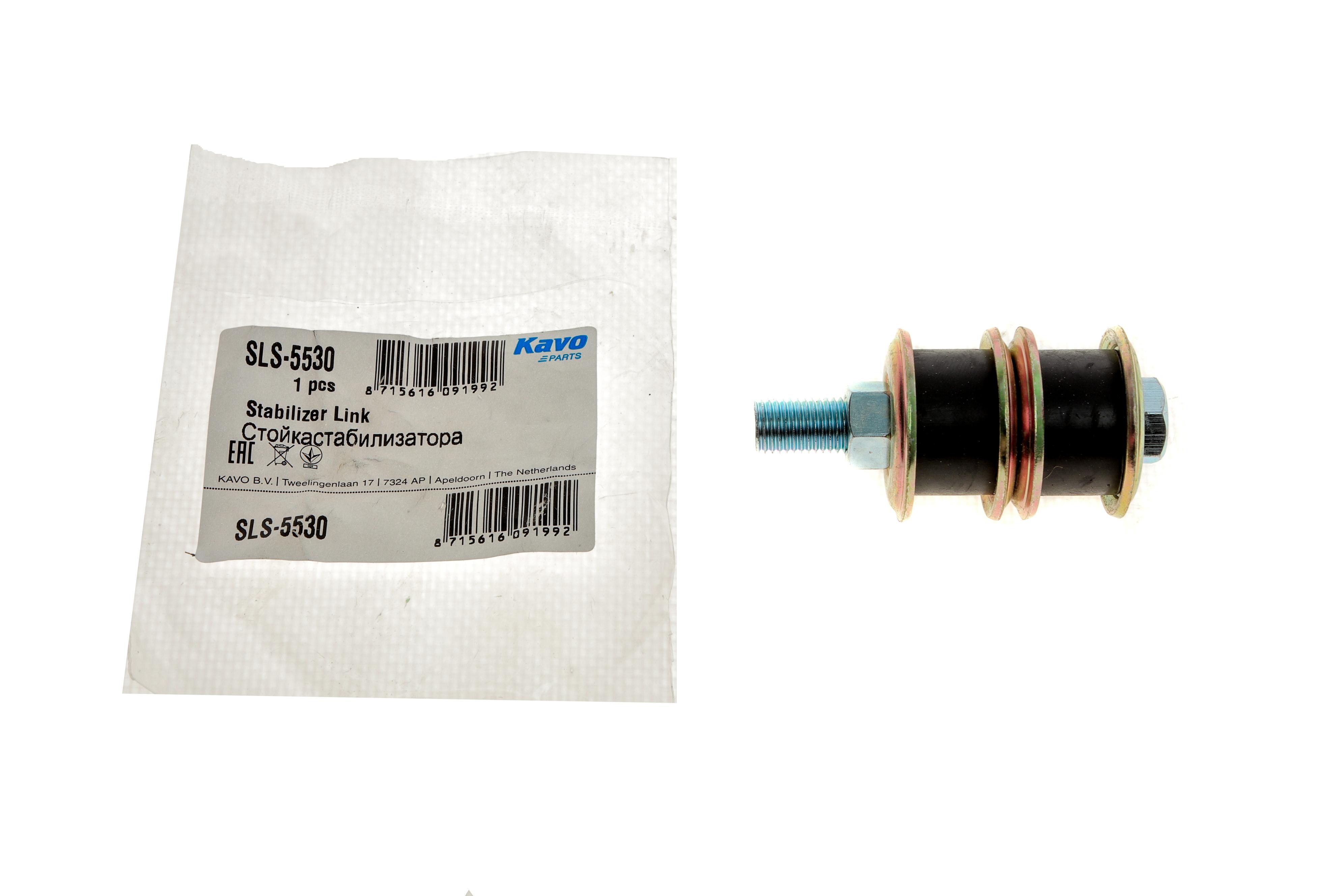 Тяга стабилизатора (переднего) Mitsubishi L200/L300/Montero/Pajero 82-05