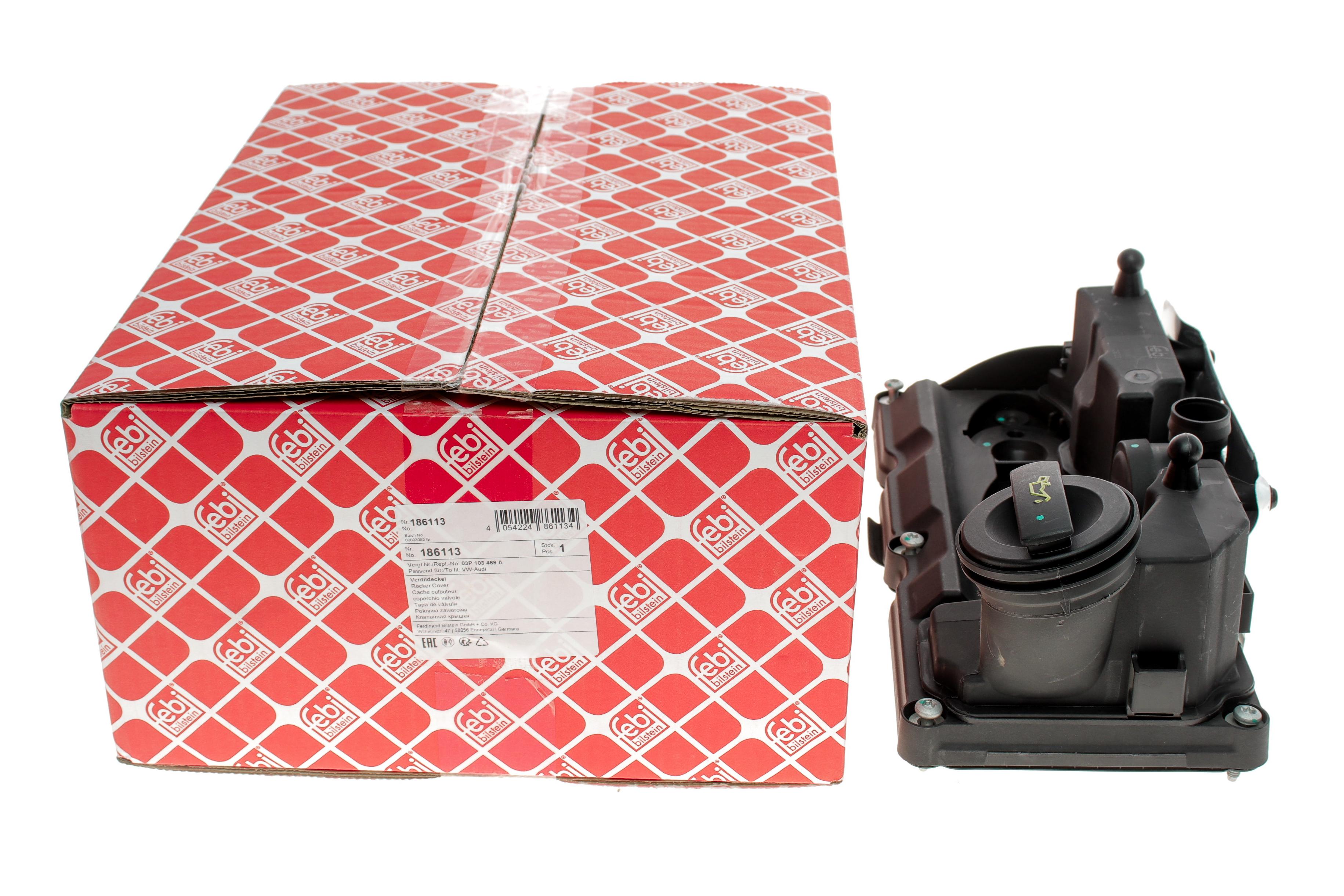 Кришка клапанів Skoda Fabia/Roomster/VW Polo 1.2 TDI 09-15