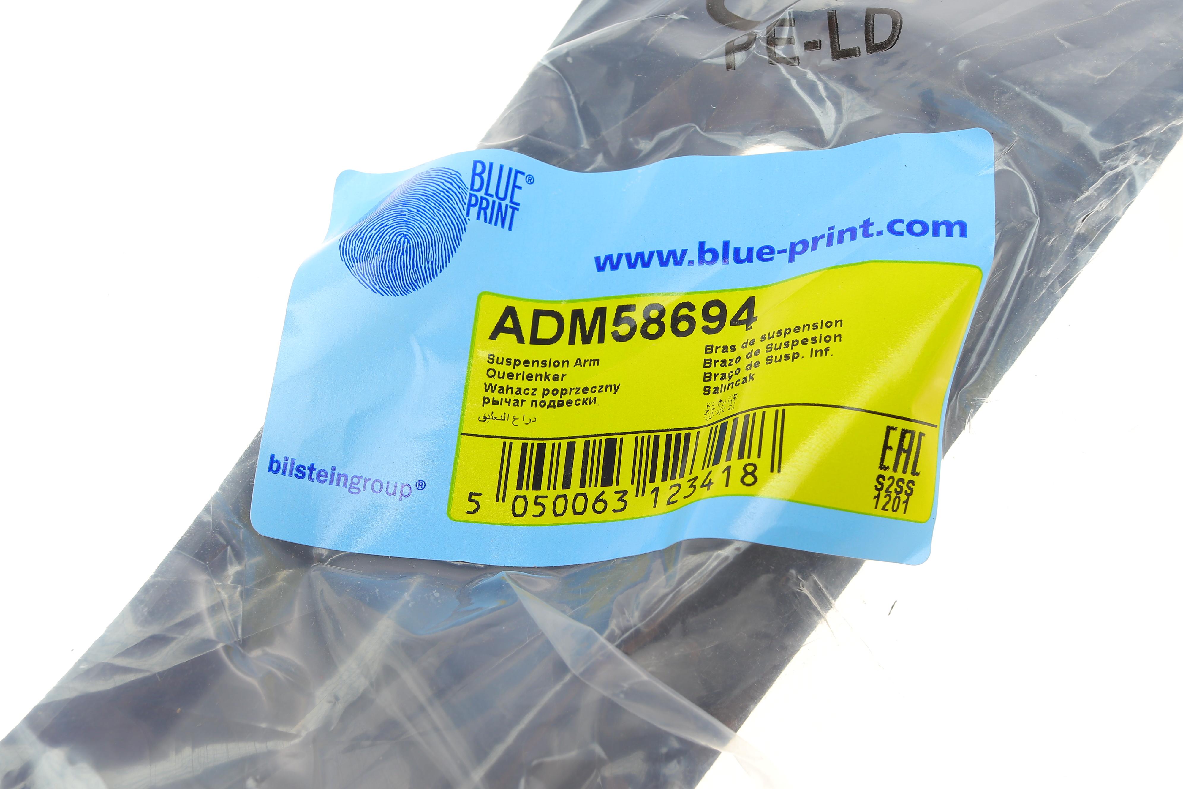 Важіль підвіски (передній/знизу) (L) Ford Fiesta 1.0-1.6 01-