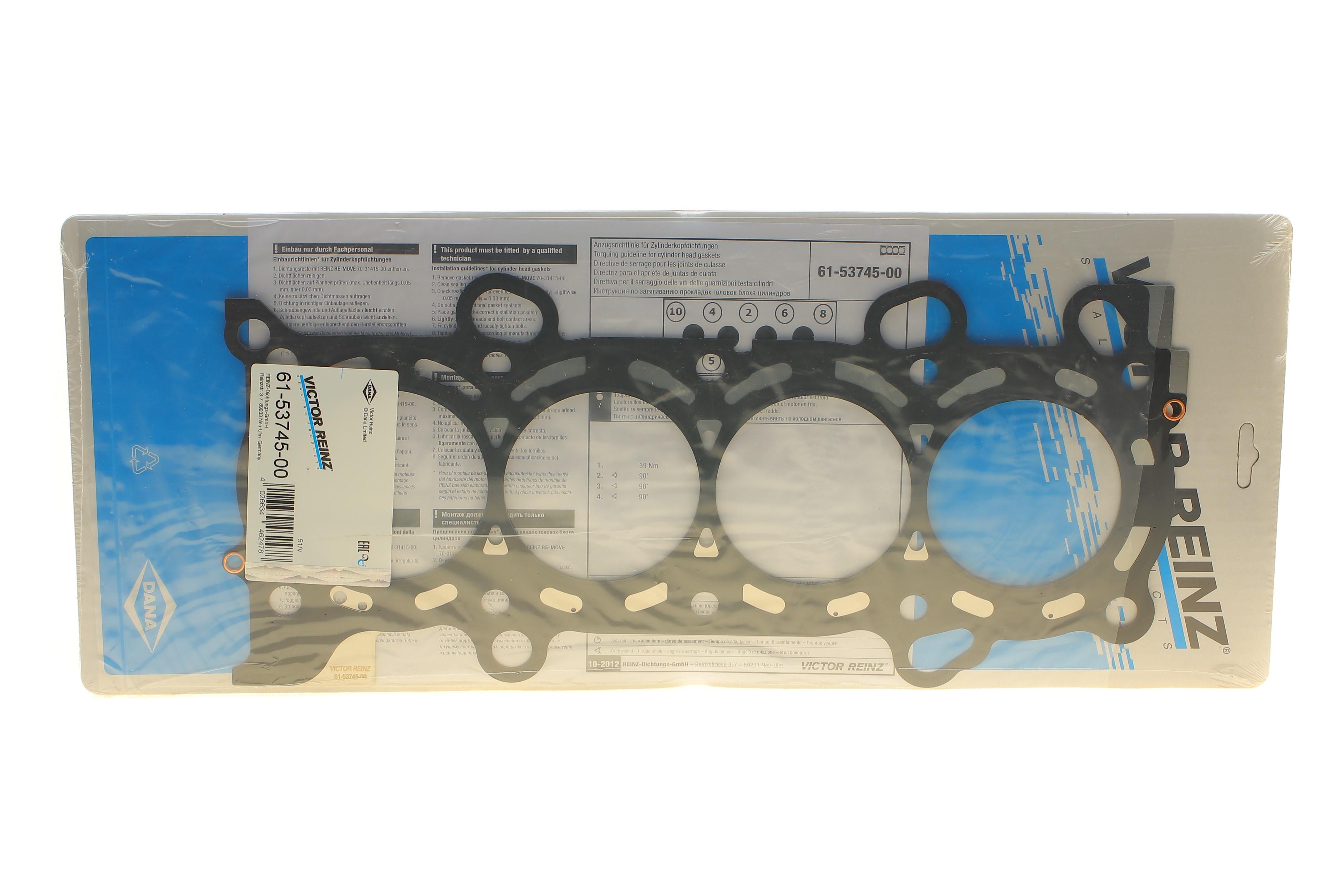 Прокладка ГБЦ Honda Accord/CR-V 2.0/2.4 03- (0.68 mm)