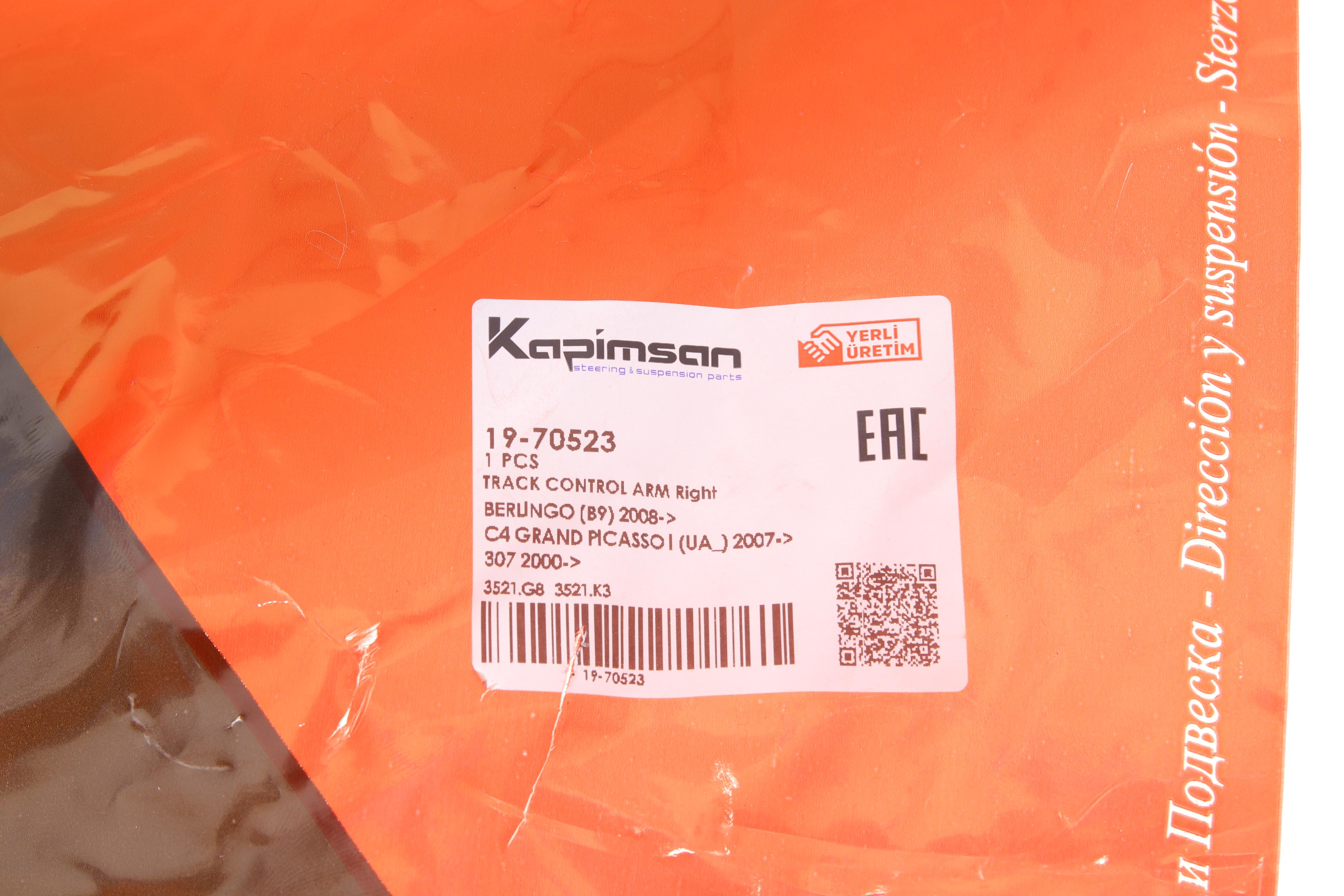 Важіль підвіски (передній) (R) Citroen Berlingo/Peugeot Partner 08-