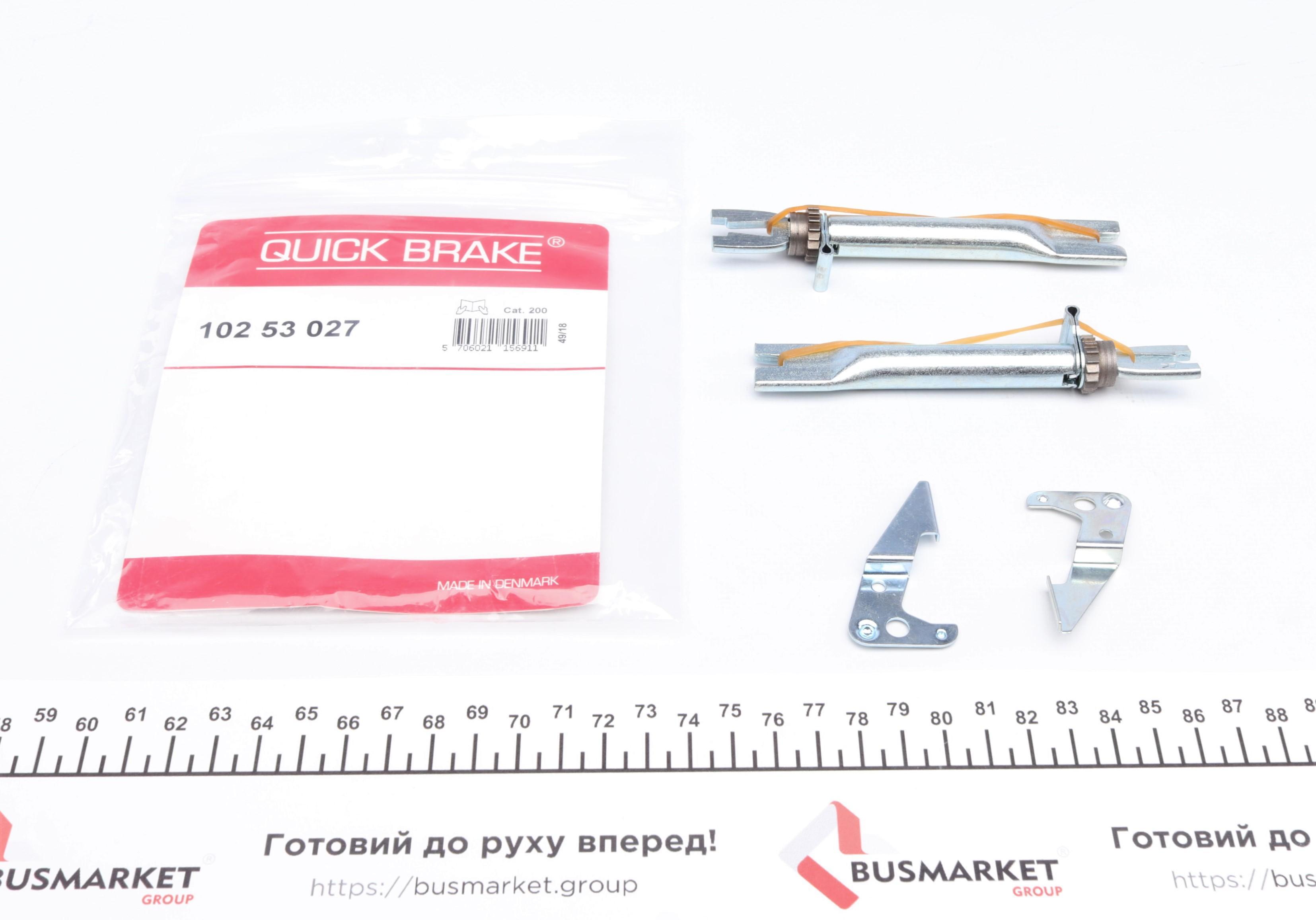 Трещотка колодок ручника Ford Transit Courier/Tourneo Courier 14- (к-кт)