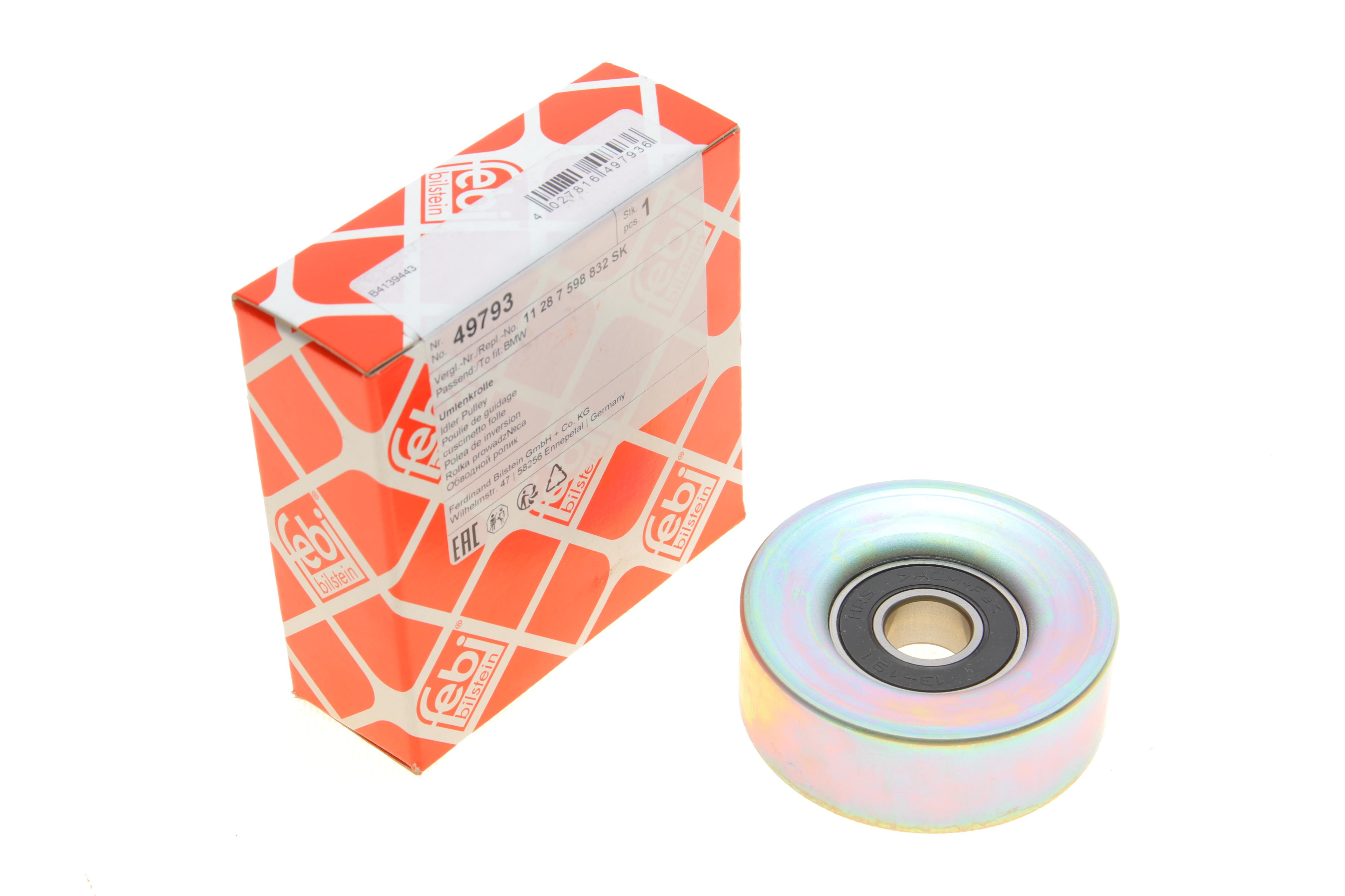 Ролик генератора Citroen Berlingo/Peugeot Partner 1.6 10- (гладкий) (паразитный)