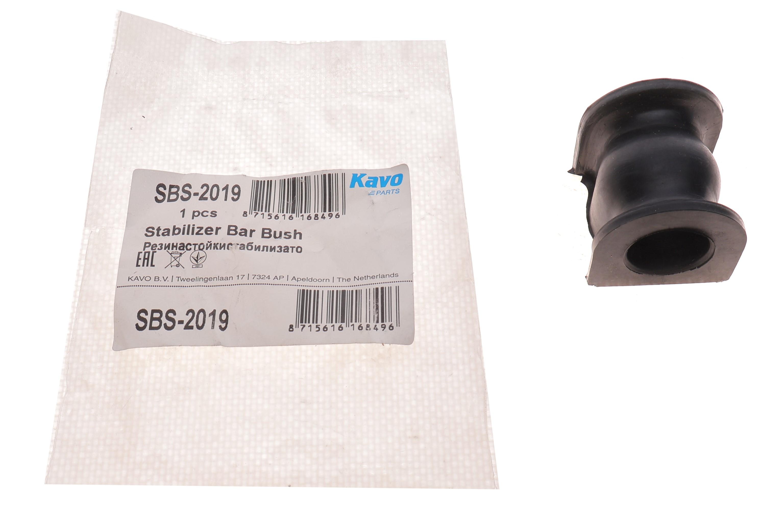 Втулка стабилизатора (заднего) Honda CR-V III 07- (d=18.5mm)