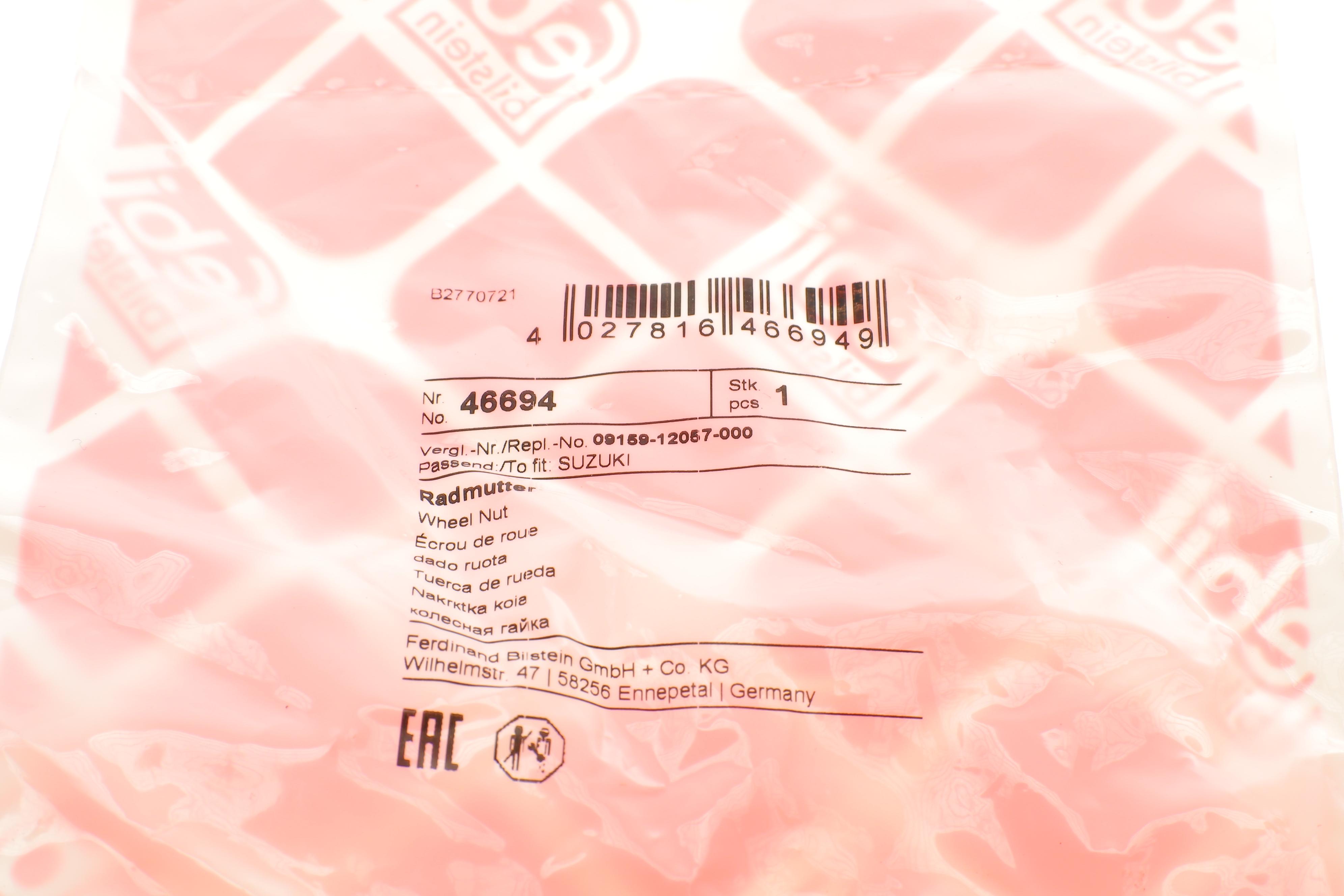 Гайка колісна Suzuki Baleno/ Grand Vitara 95-03 (M12x1.25)