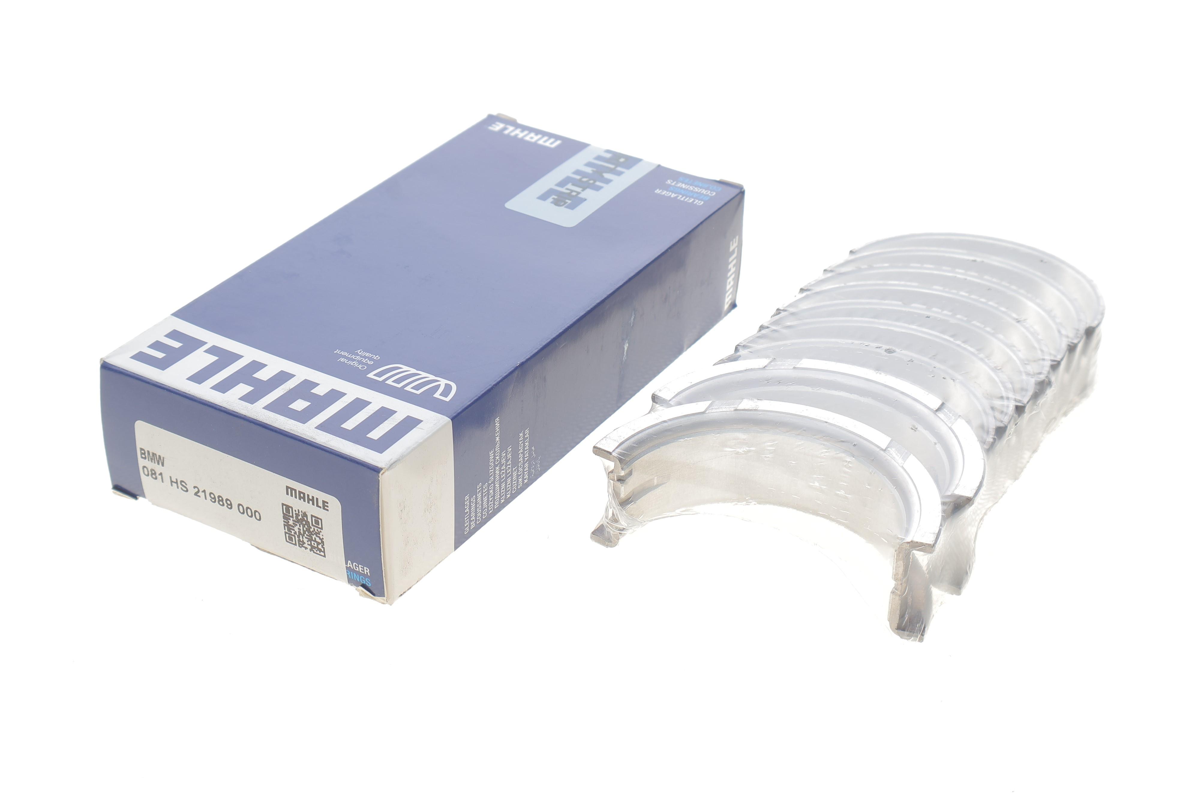 Вкладиші корінні BMW 3 (E46/E90)/5 (E39/E60) 98-11 M47/N47 (STD)