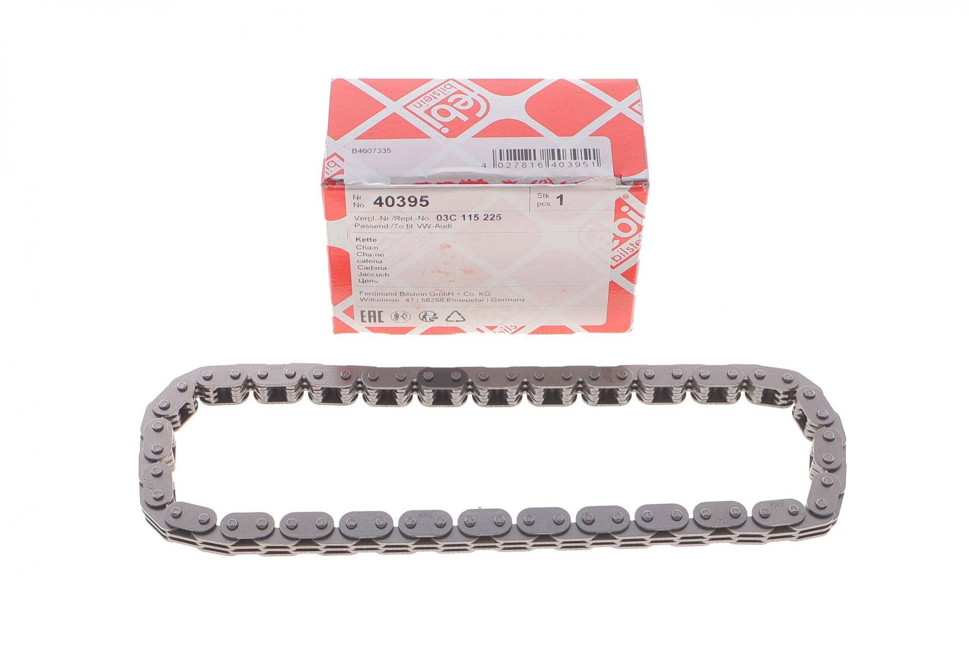 Ланцюг насосу масляного Skoda Superb II/VW Golf V/ Passat 1.4 TSI 07- (56 ланок)