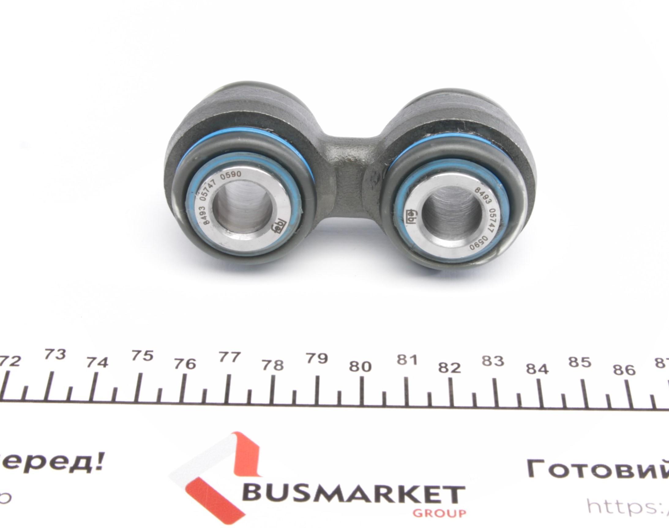 Тяга стабилизатора (заднего) BMW 5 (E34)/7 (E32) -95