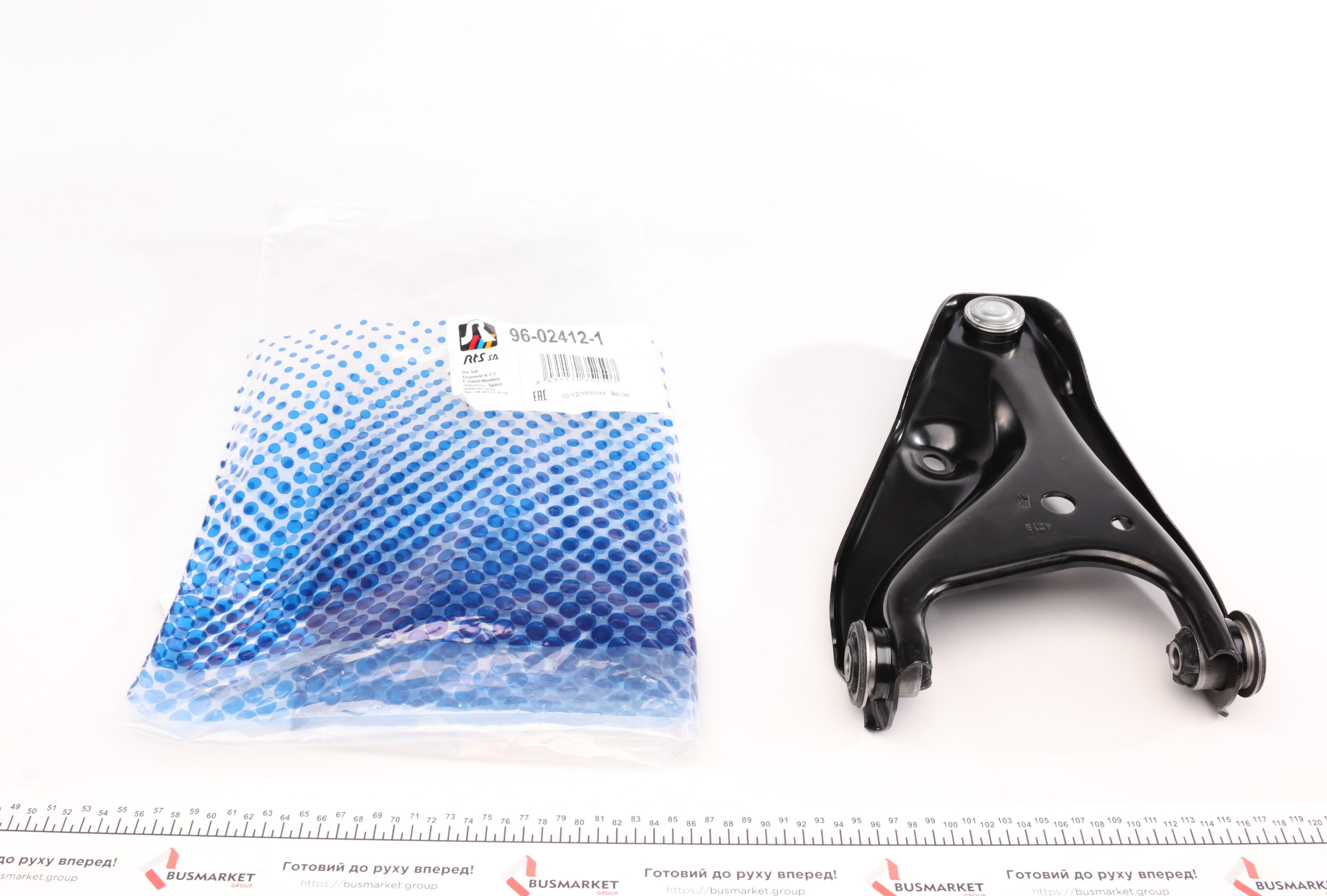 Важіль підвіски (передній/знизу) (R) Dacia Dokker/Lodgy 12-/Renault Logan II/Sandero 13- (з кульовою)