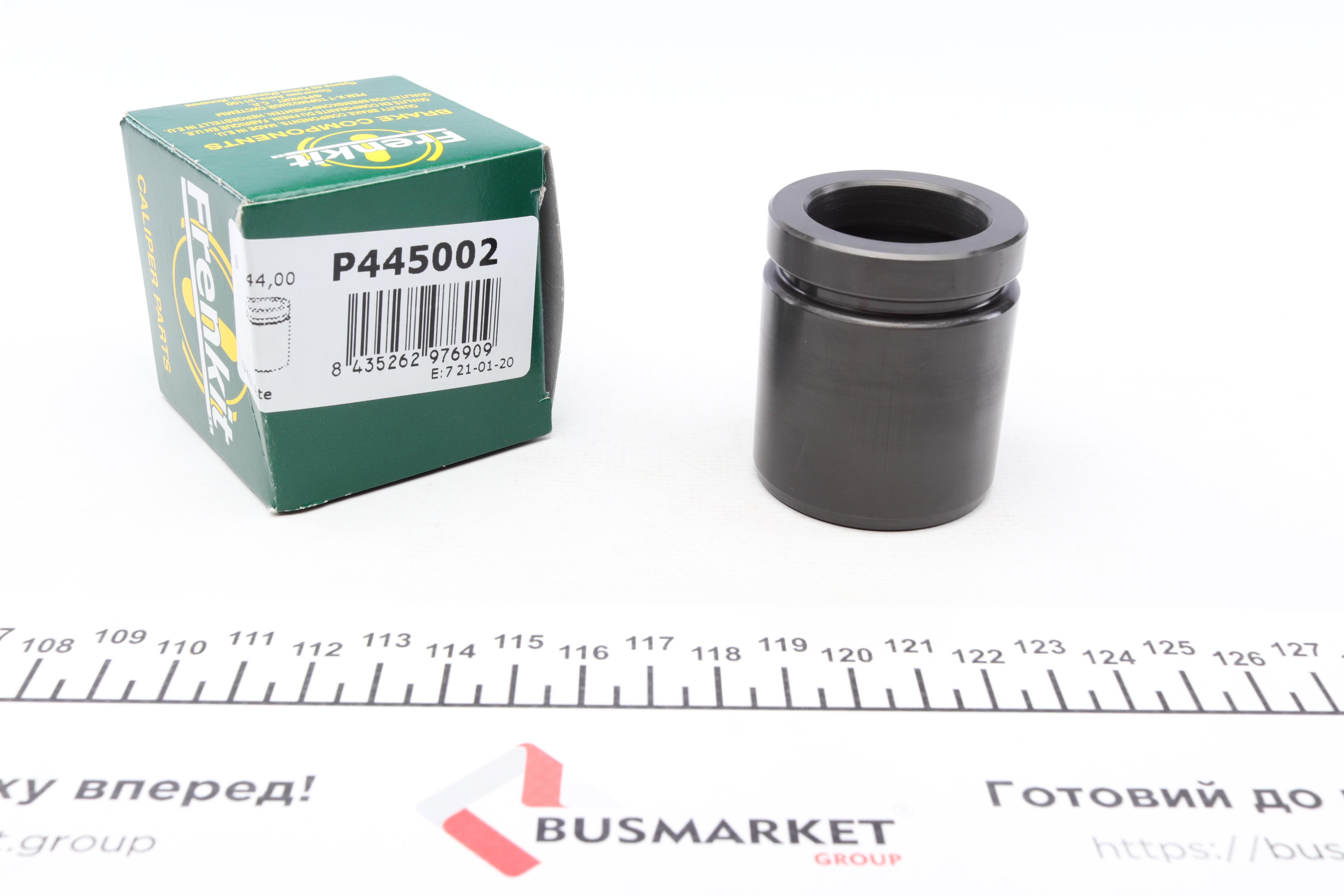 Поршень супорта (заднього) BMW X5 (E70)/X6 (E71/E72) 06- (43.95x50,55mm) (Ate)