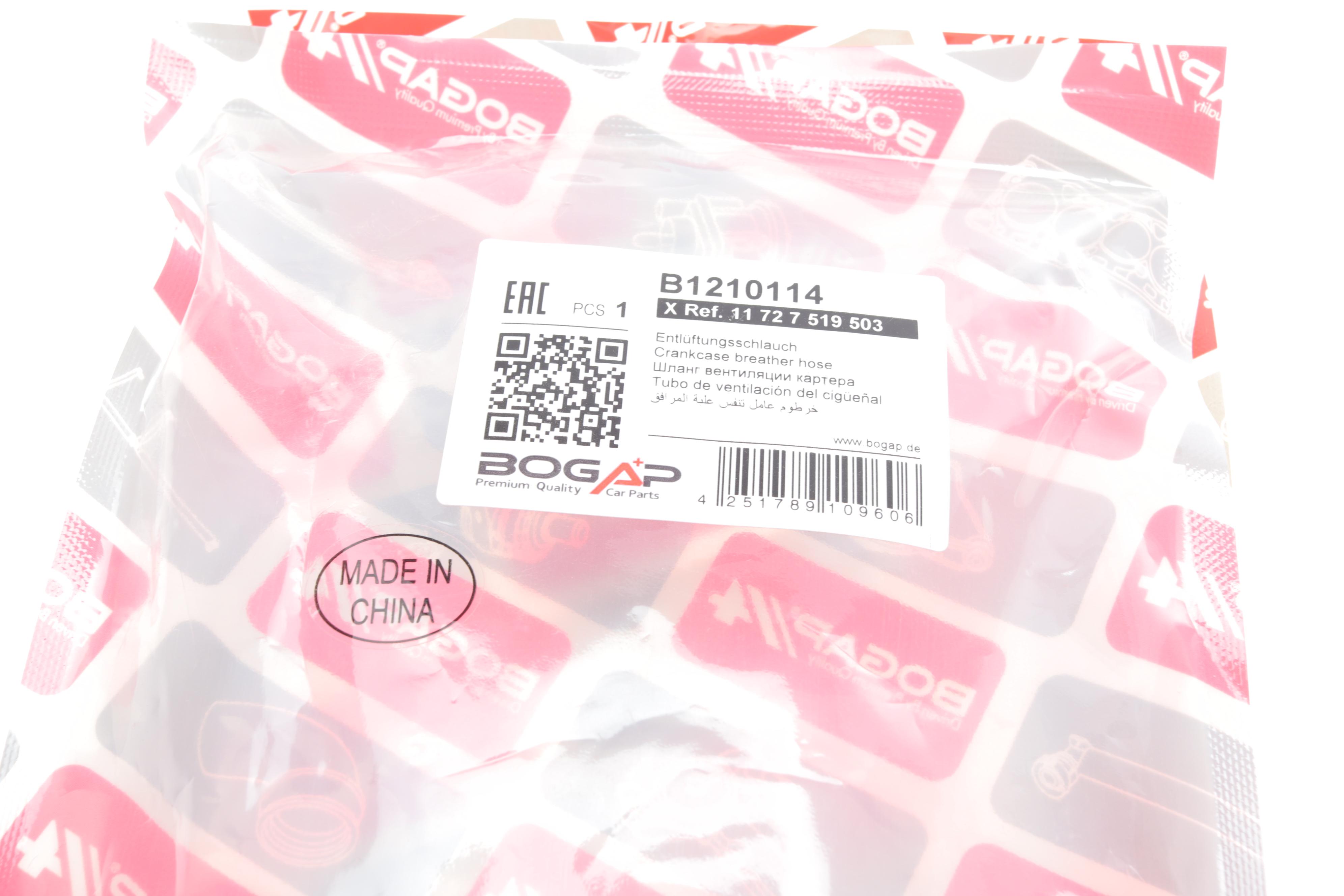 Патрубок вентиляції картера BMW 7 (E65-E67) 01-09