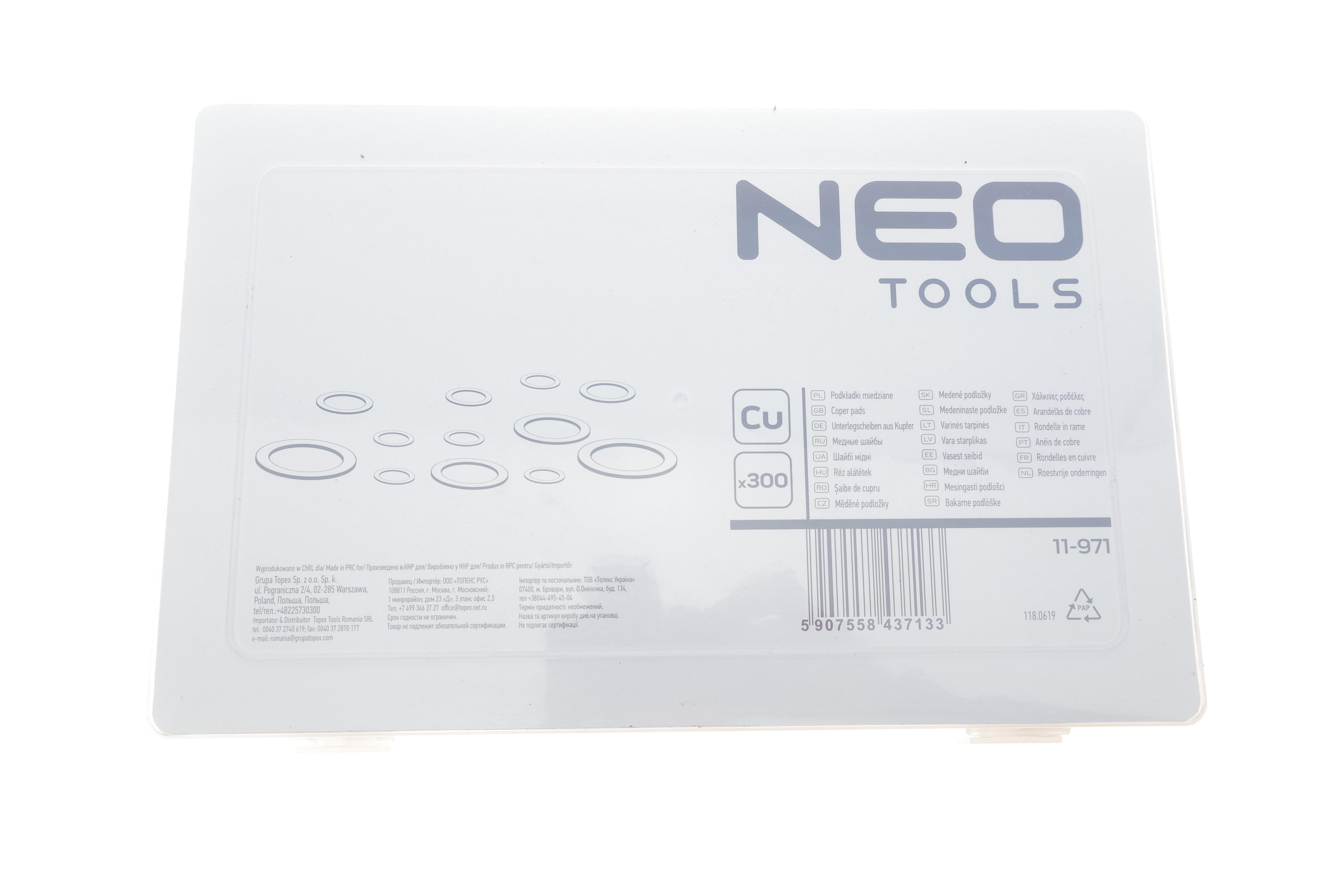 Набір шайб мідних 300 од.