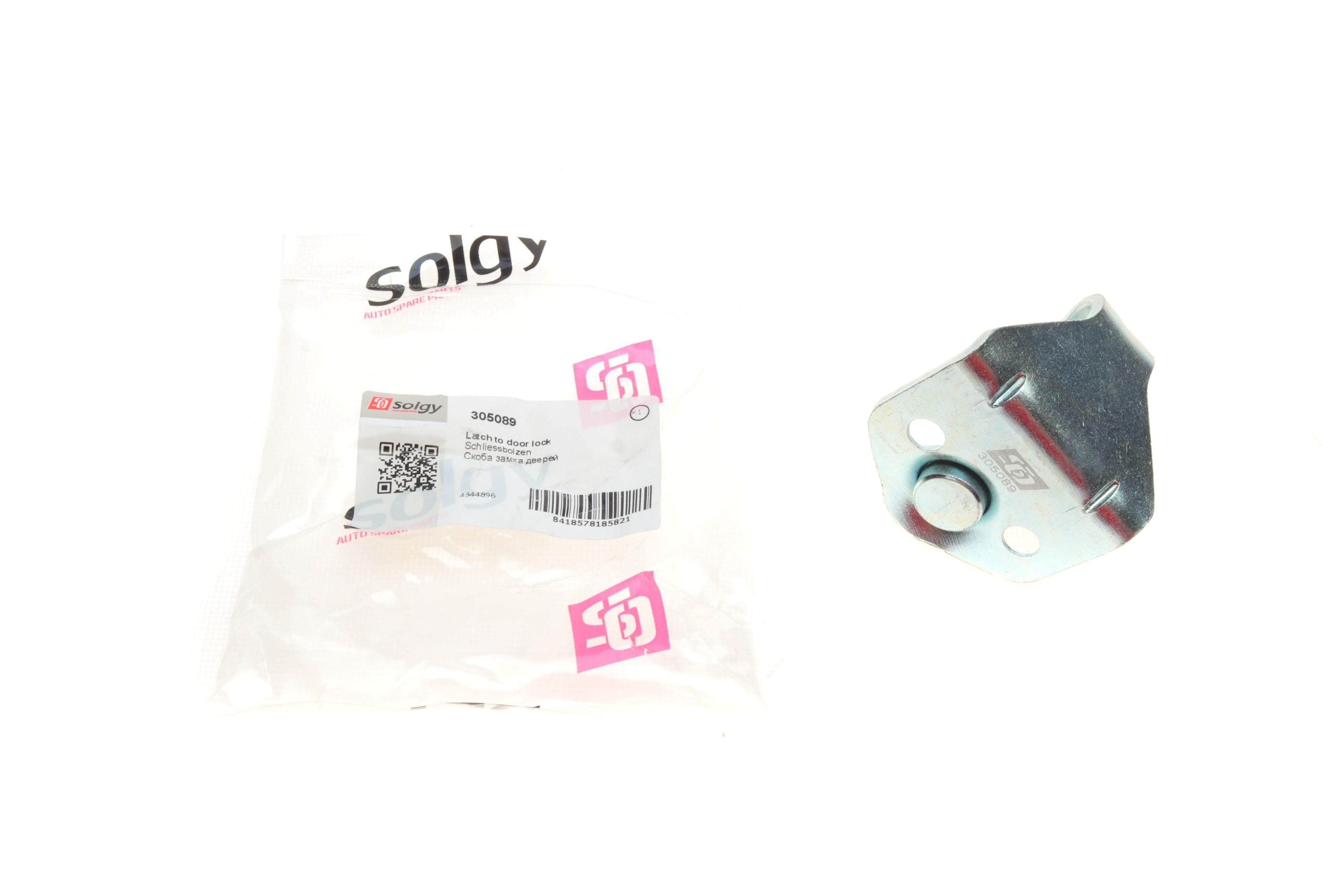 Скоба замка дверей (задніх) Ford Transit 01-