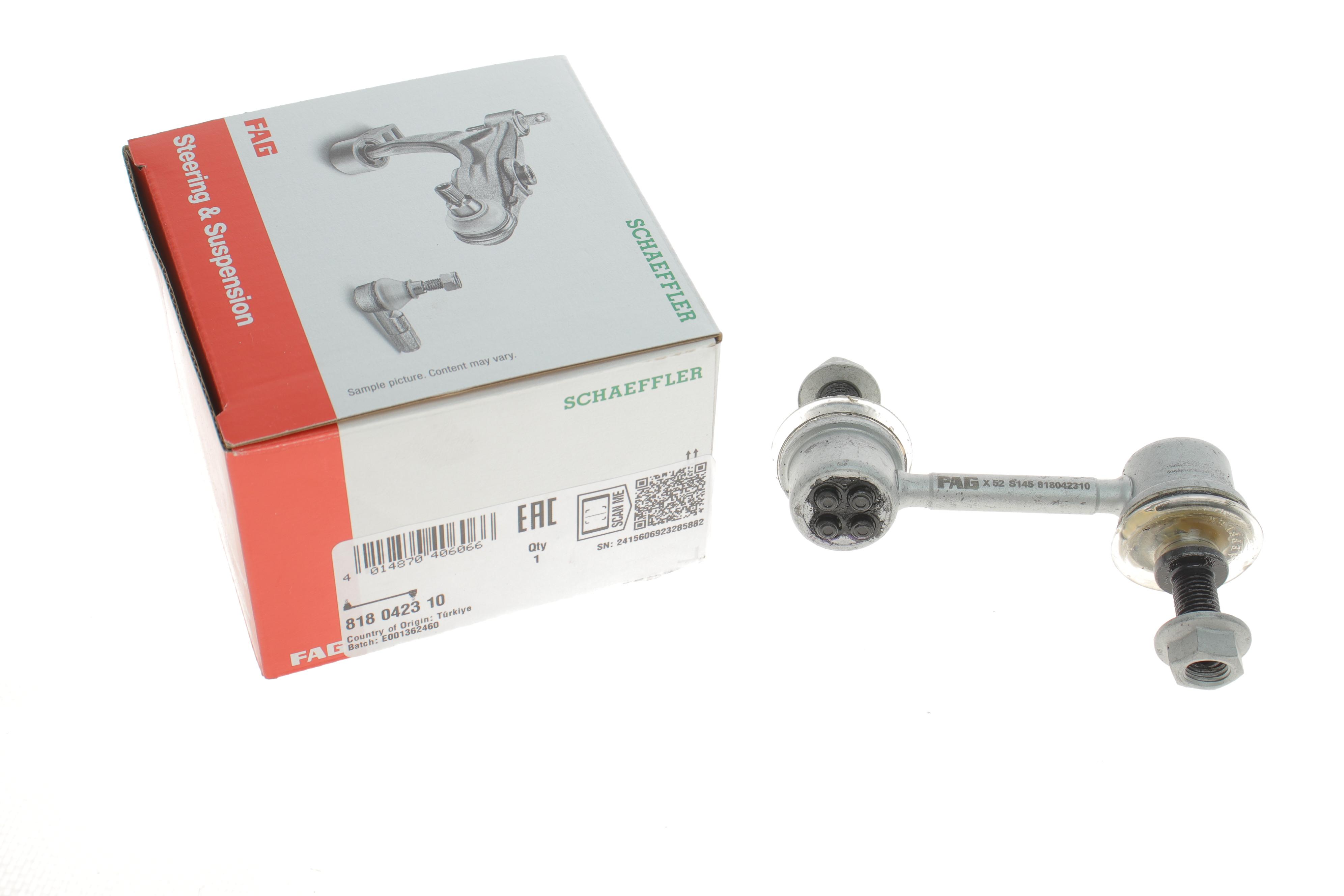 Тяга стабилизатора (переднего) (L) Honda Accord VII 03-08