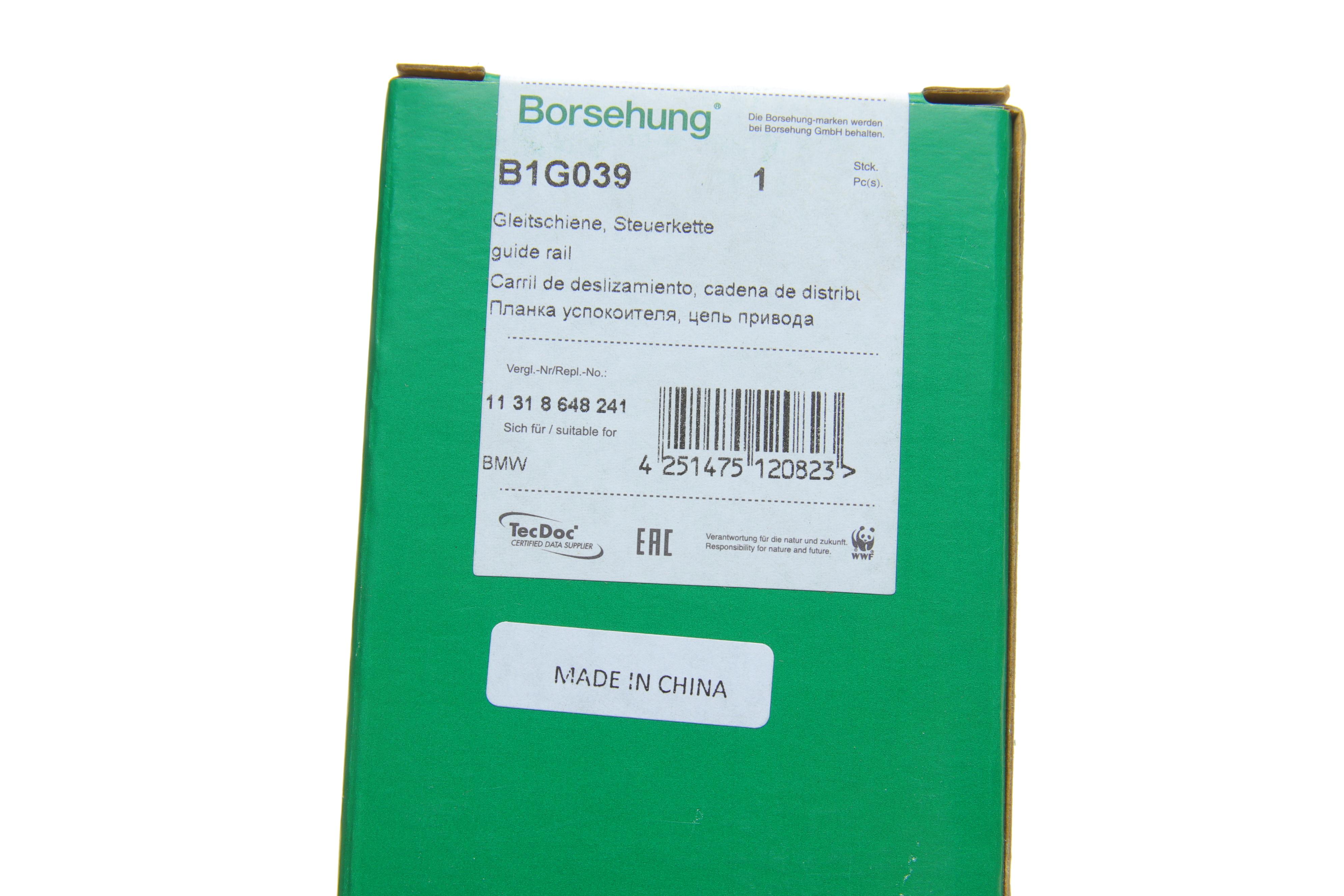 Планка заспокоювача ланцюга ГРМ Mini Cooper (R50/R52/R53) 02-08