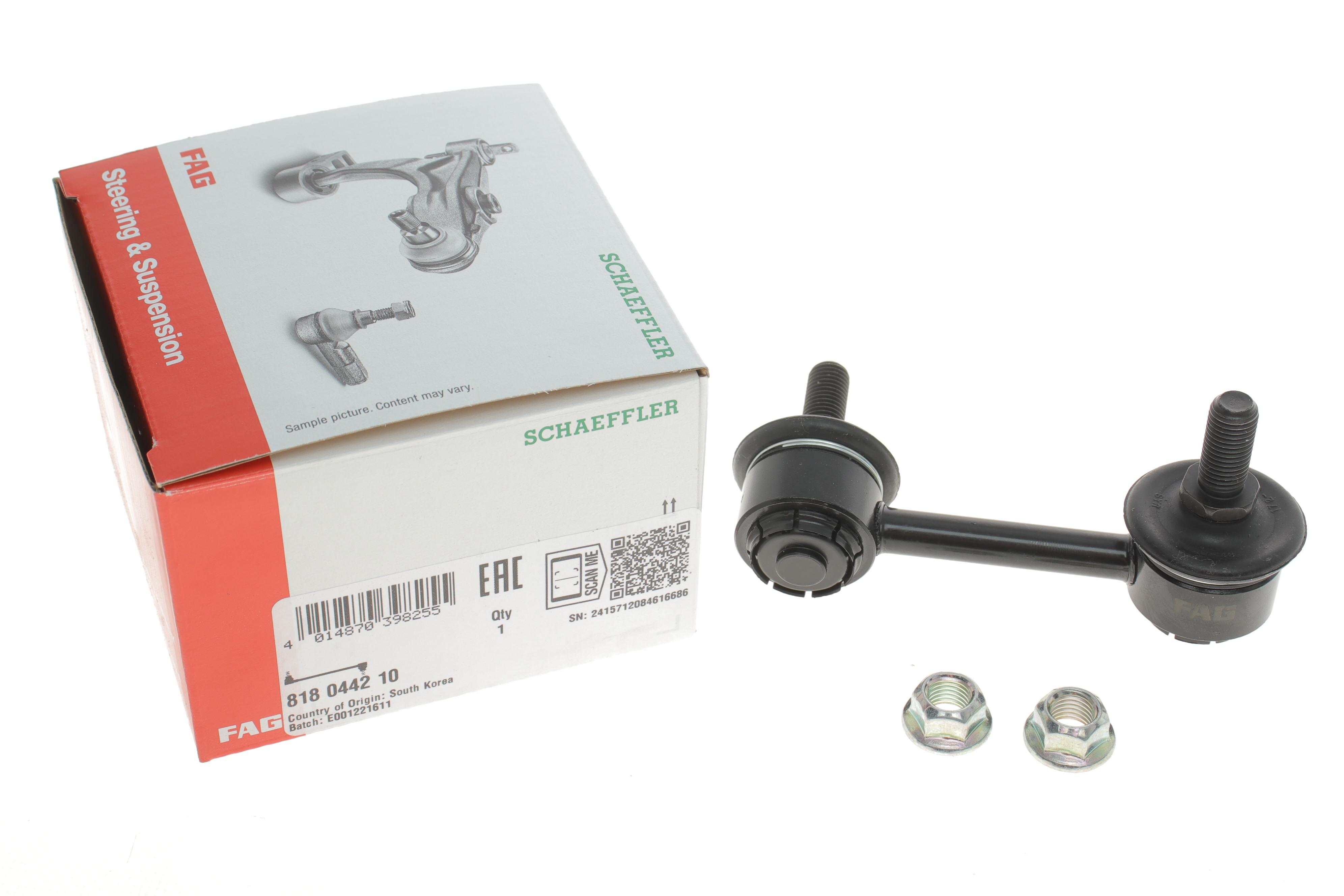 Тяга стабилизатора (заднего) (L) Honda CR-V III/IV 06-