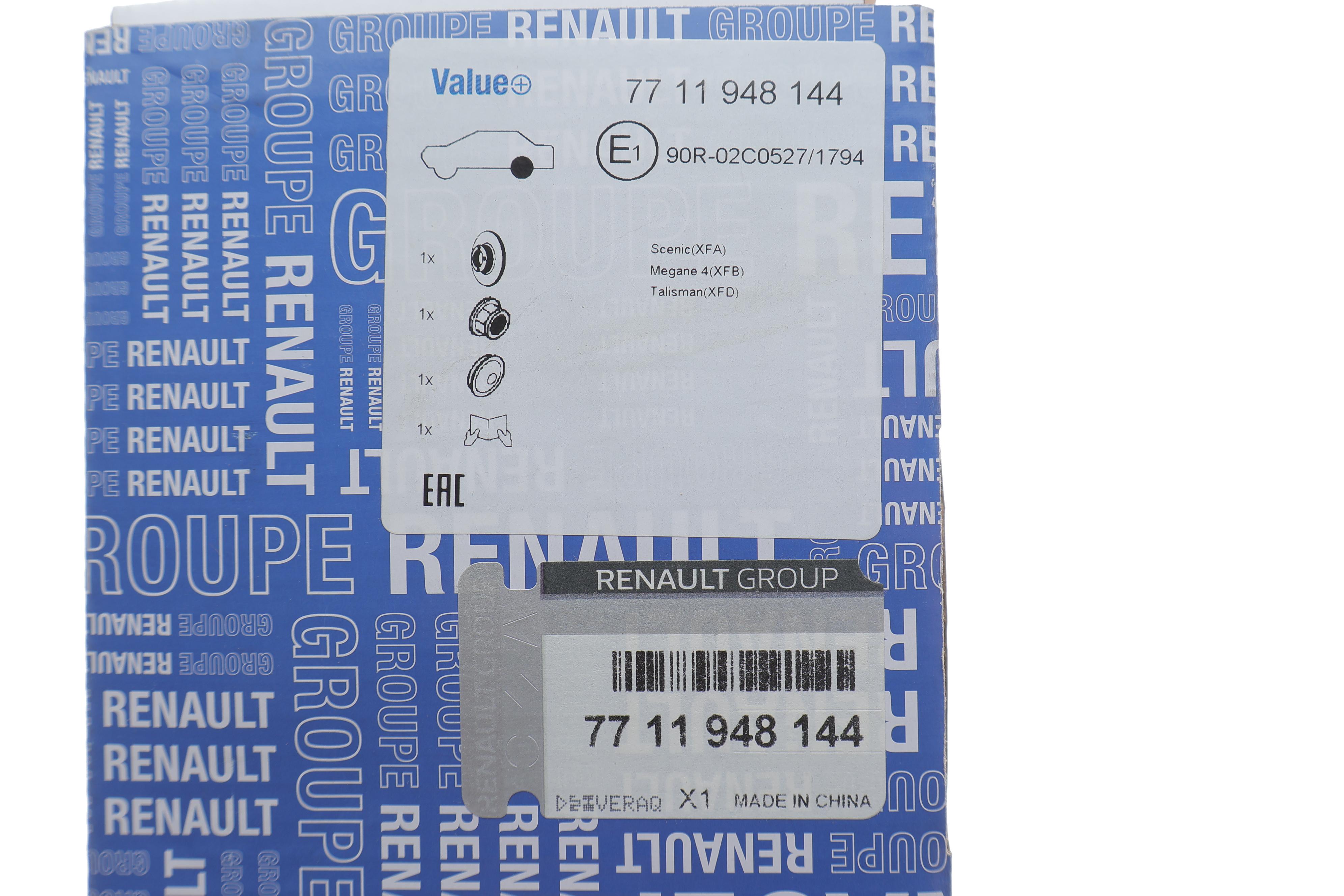 Диск гальмівний (задній) Renault Megane IV/Talisman 16- (з підшипником) (Value+)