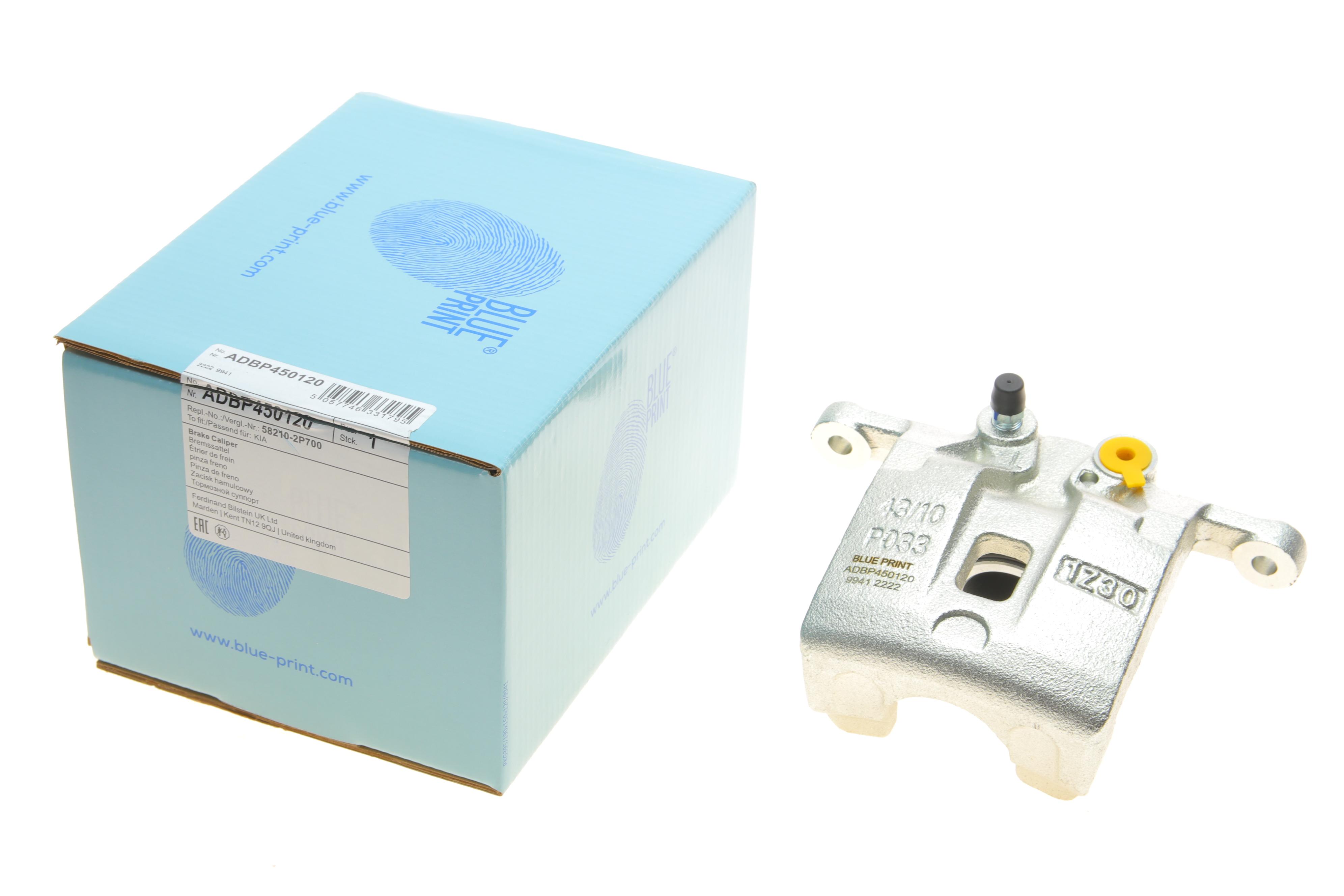 Суппорт тормозной (задний) (L) Hyundai Santa Fe II/Kia Sorento II 06-15 (d=43mm)