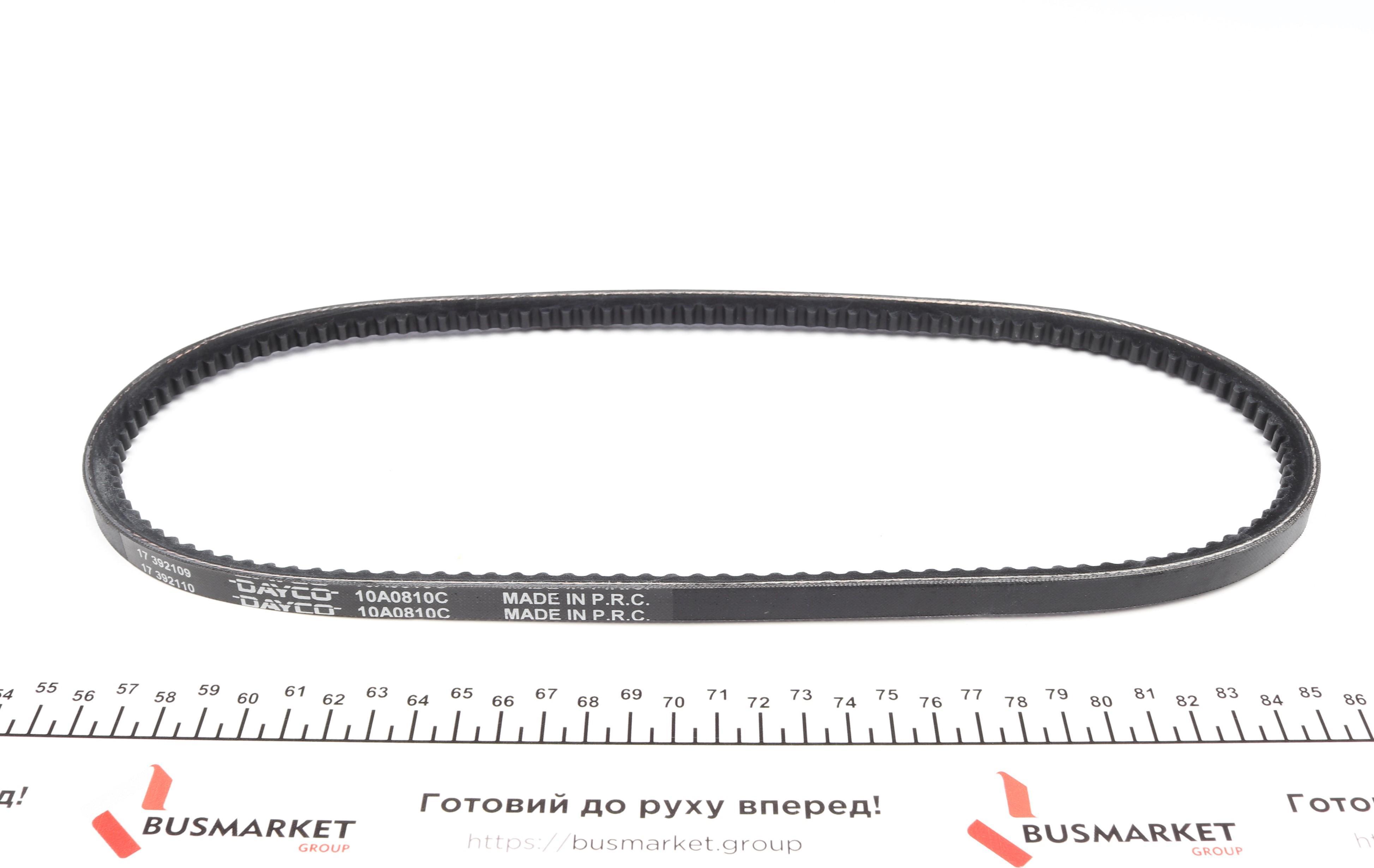 Ремінь генератора VW LT 2.4D/TD -96