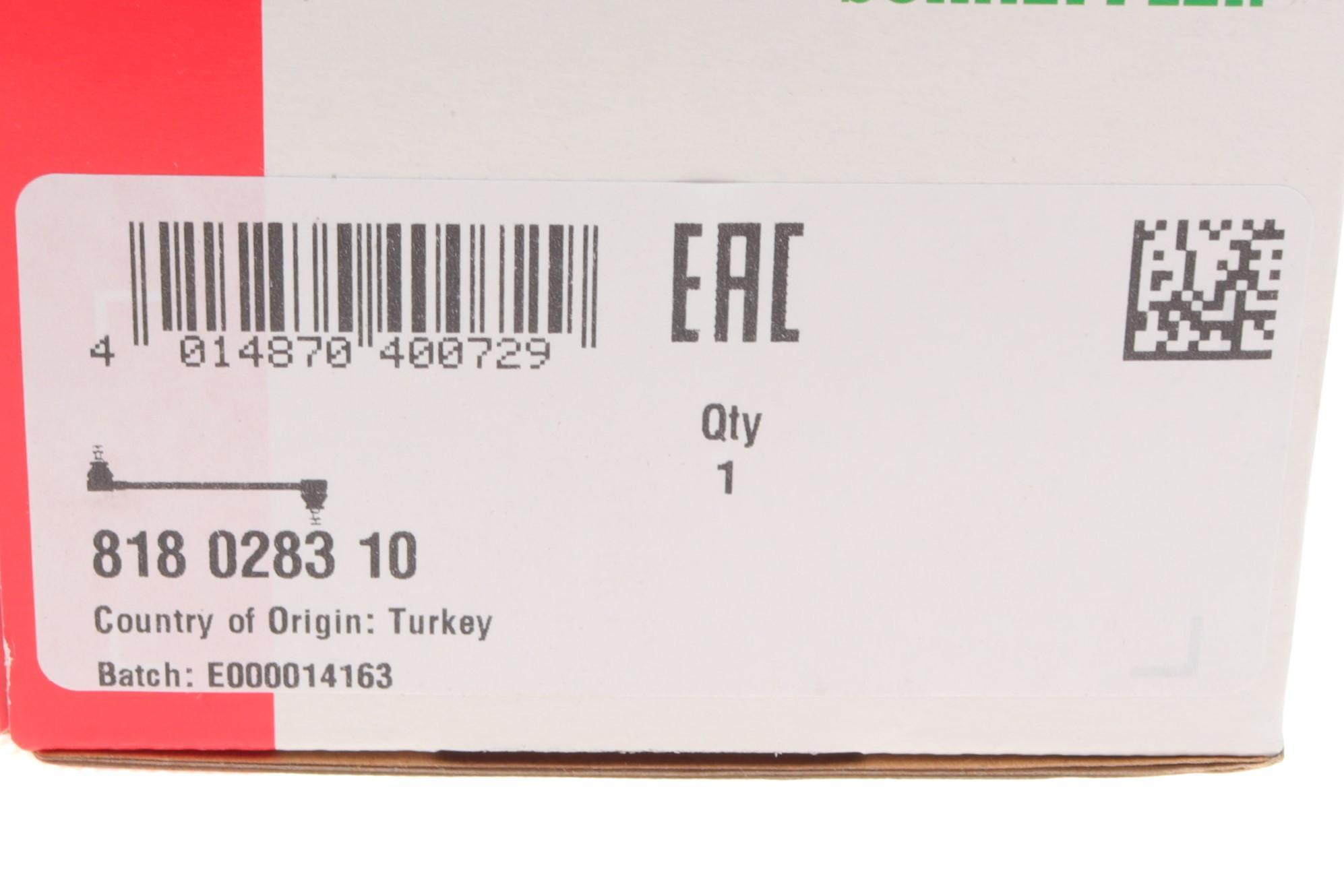 Тяга стабілізатора (переднього) Nissan Primera 90-96