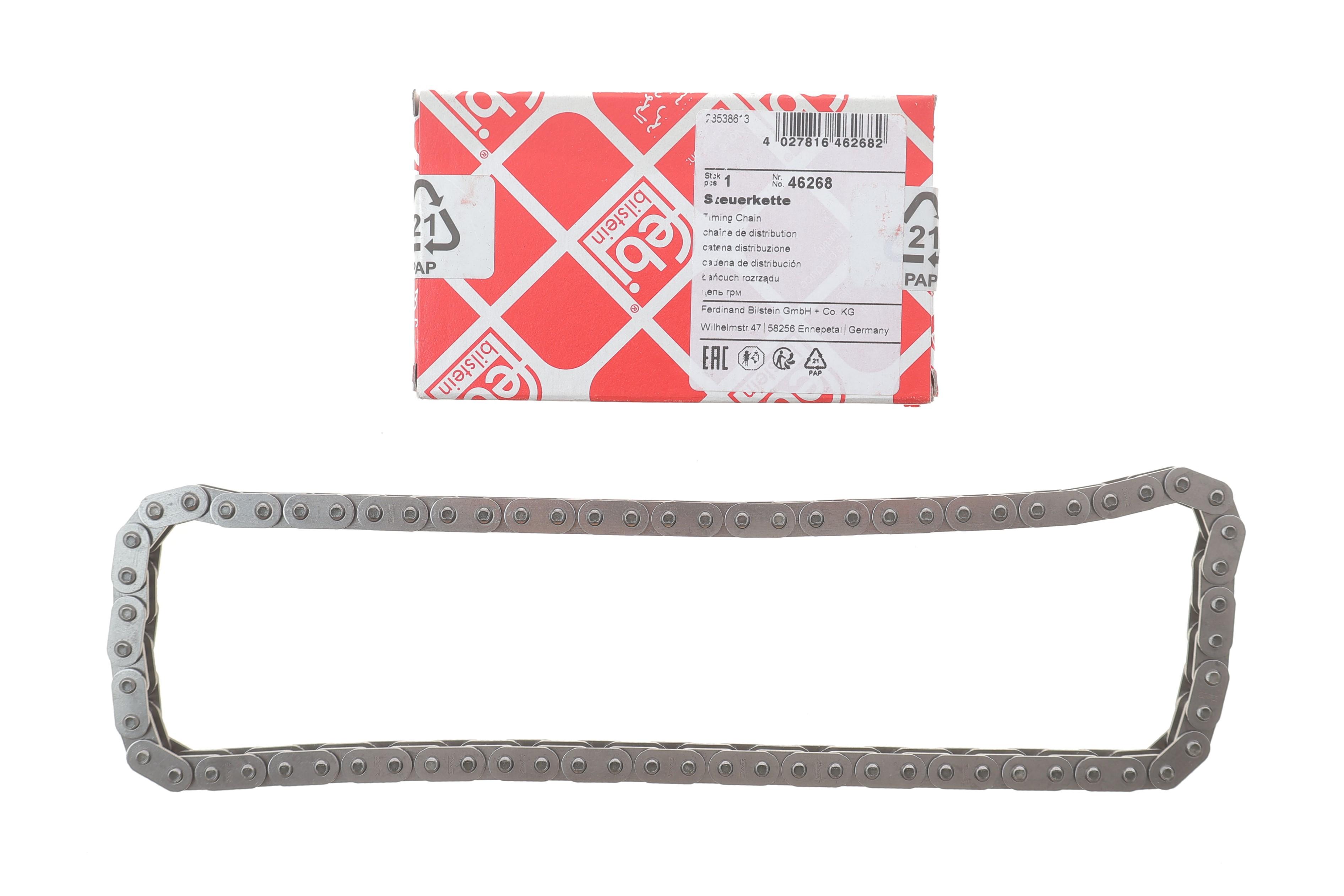 Ланцюг ГРМ Audi A6/A7/Q7 3.0TDI 14-19 (72 ланок)