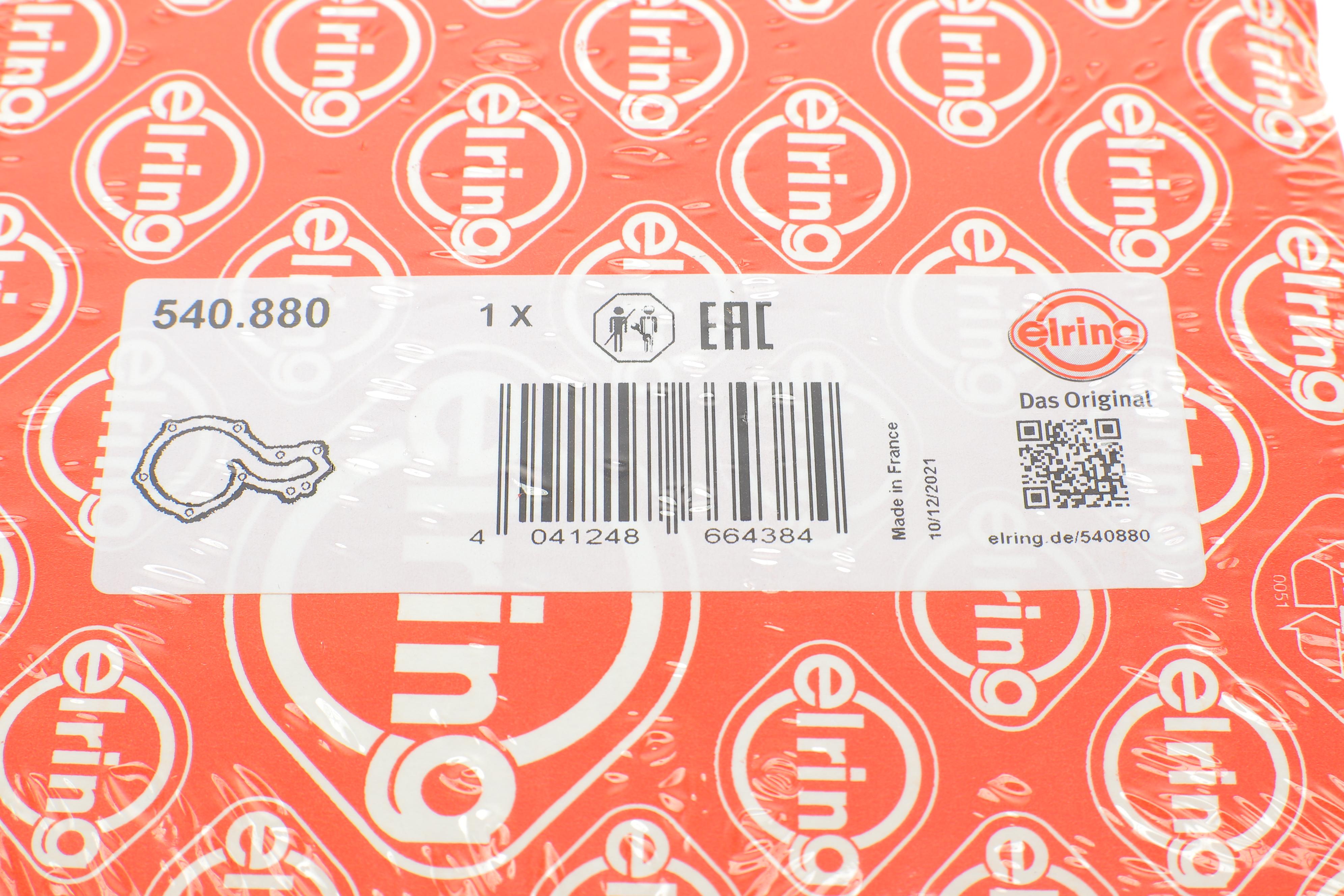 Прокладка помпи води MB Sprinter 906/907/910/Vito (W639) 06-