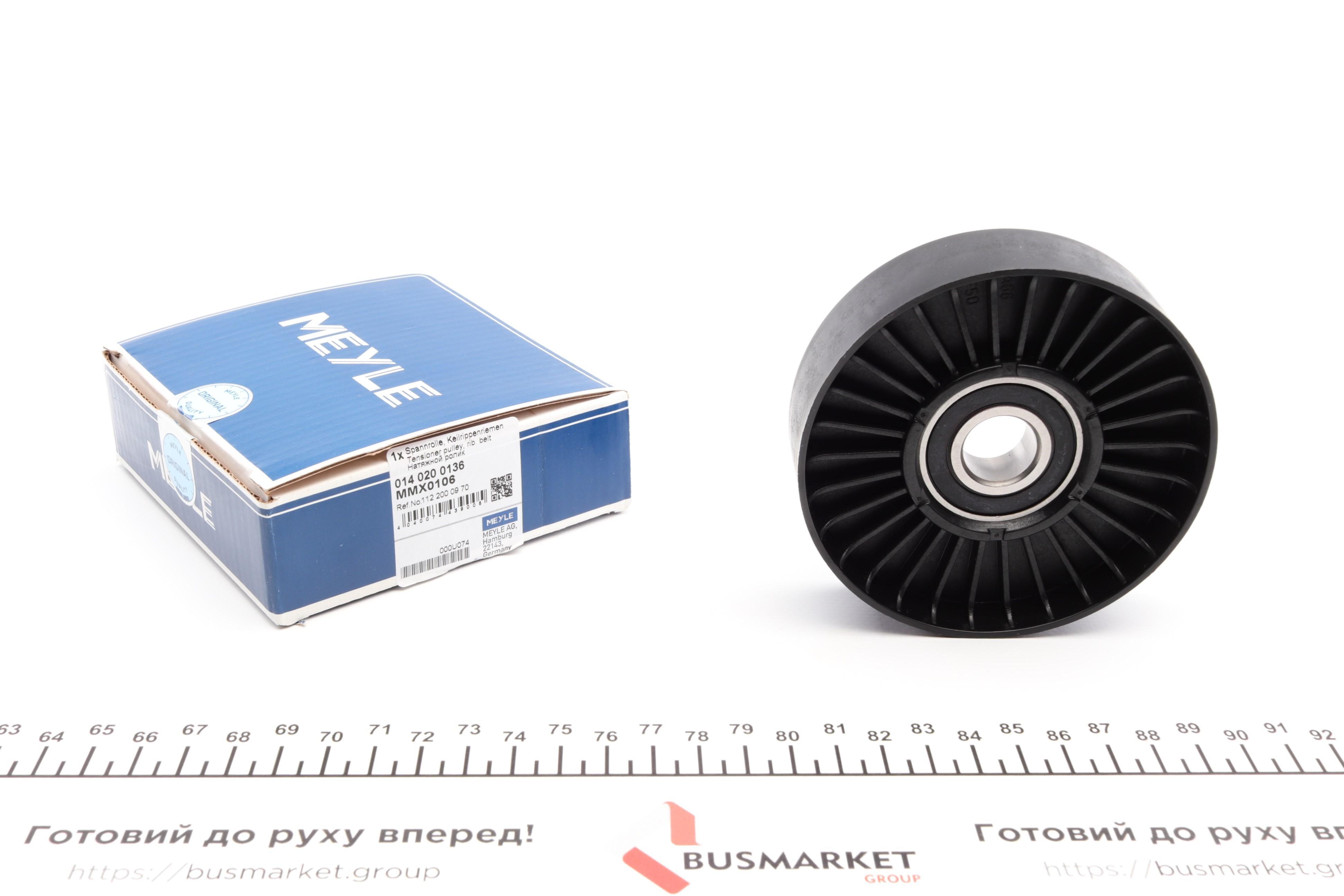 Ролик генератора MB (W202/203/210/211/163/220/639) (натяжной) (95х26х17)