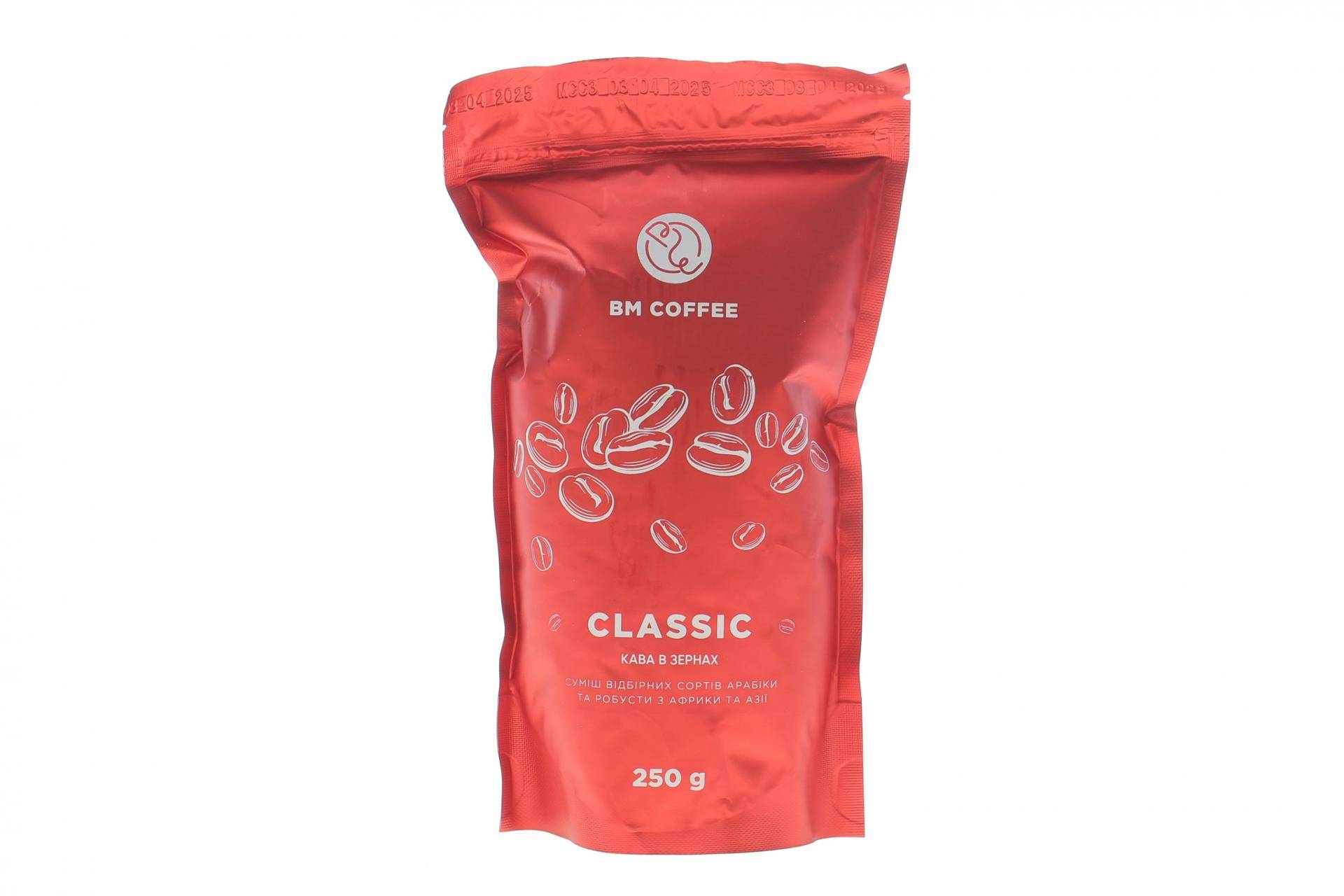 Кава смажена в зернах Classic (0,25кг)