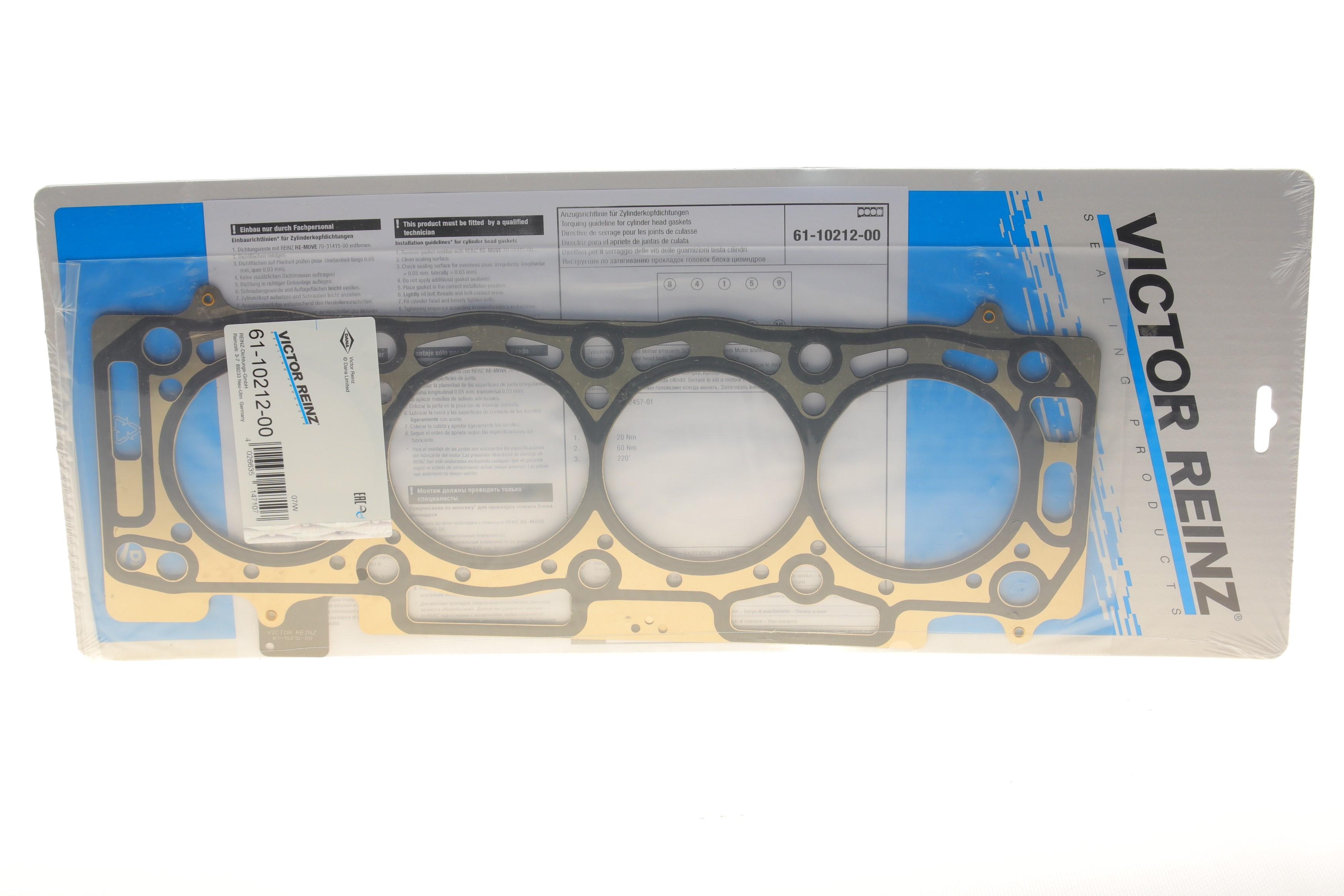 Прокладка ГБЦ Citroen Jumper/Jumpy/Peugeot Boxer/Expert 2.0/2.2 HDI 15- (1 метка) (1.25mm)