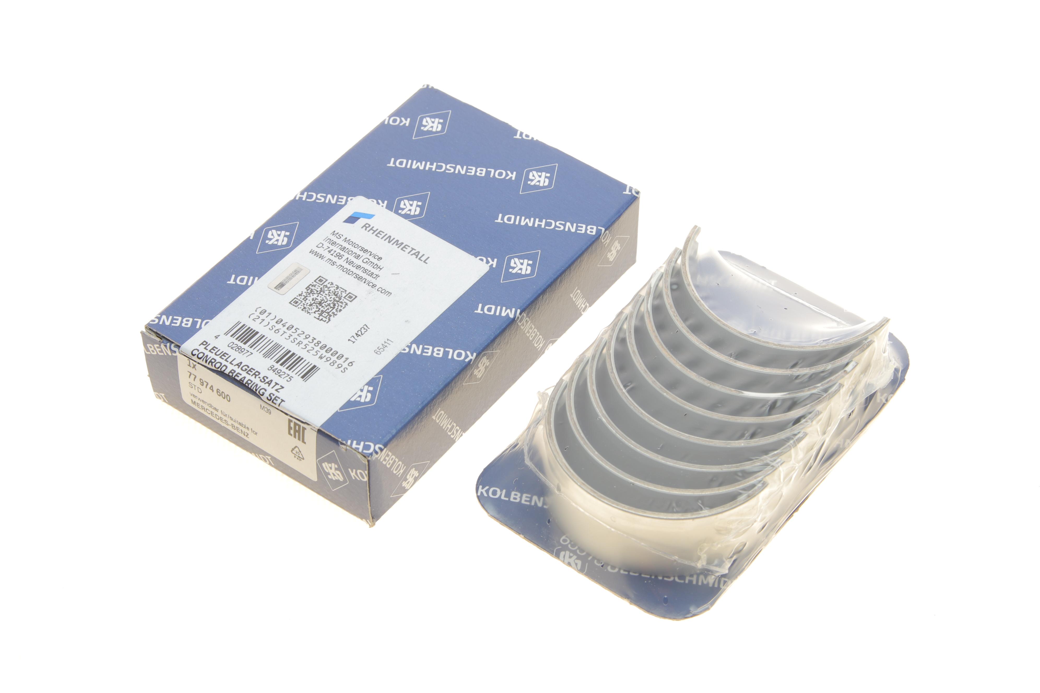 Вкладиші шатунні MB C-Class (W203/W204/W205)/E-Class (W211/W212/W213) 1.6-2.0 M271/M274 02- (STD)