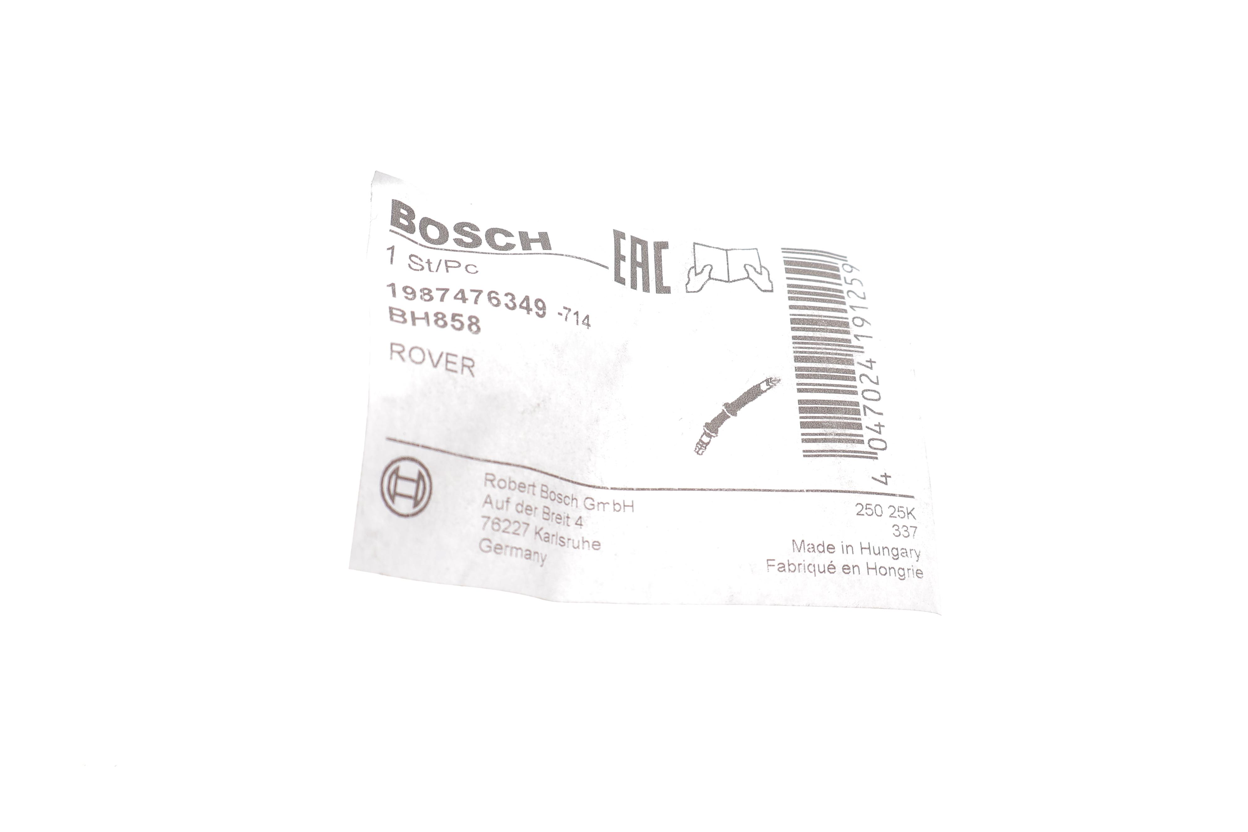 Шланг гальмівний (задній) Land Rover Freelander 98-06 (L=247mm)