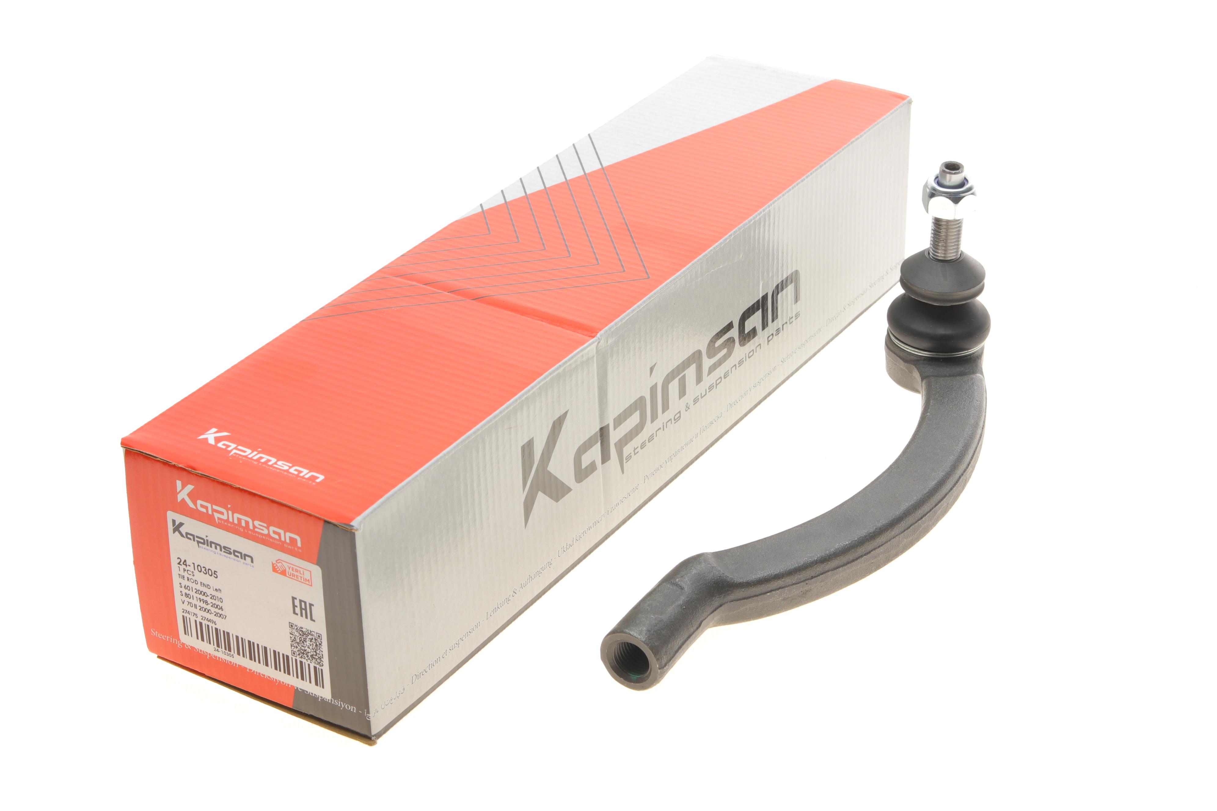 Наконечник тяги рулевой (L) Volvo S60/S80/V70 99-10