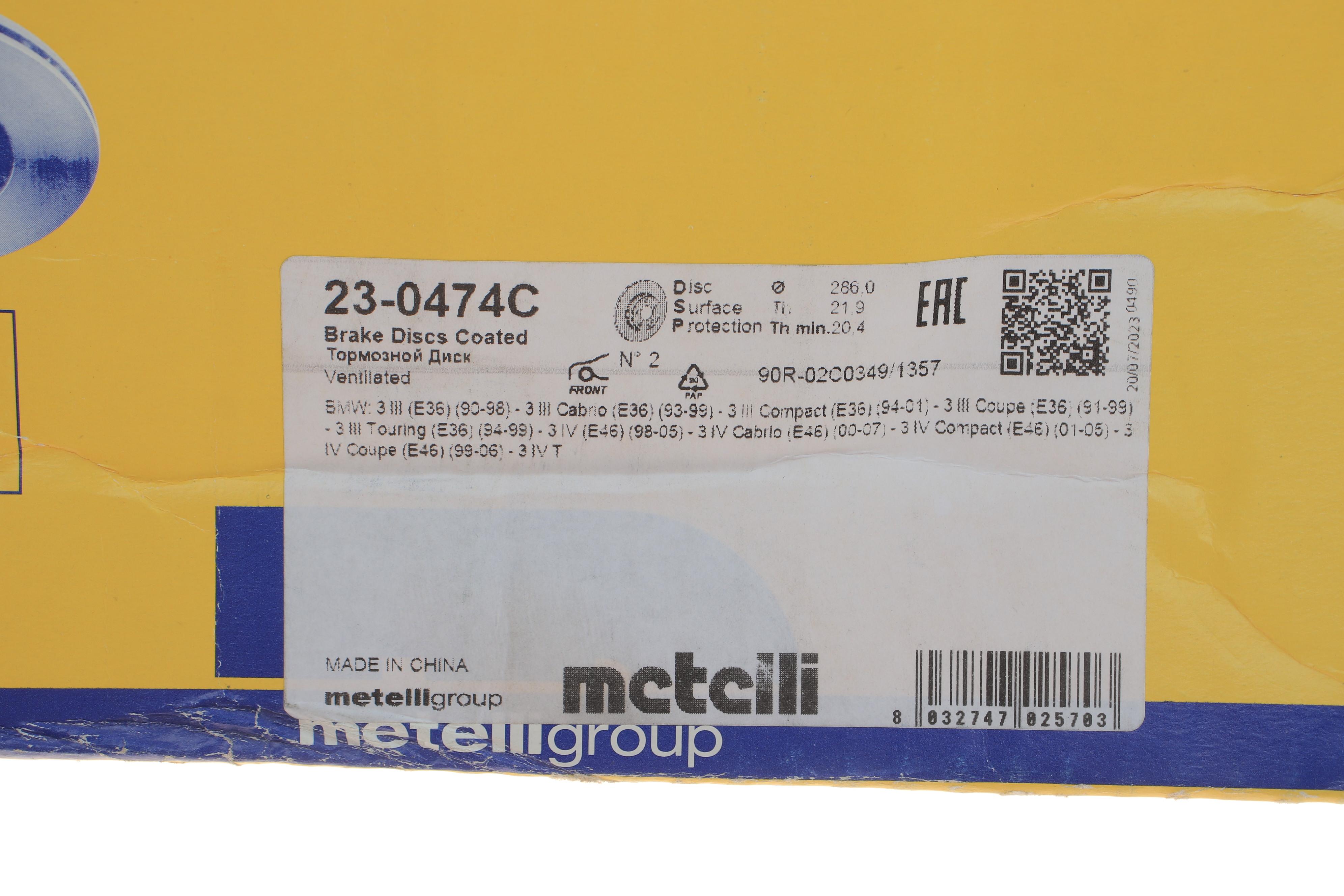 Диск гальмівний (передній) BMW 3 (E36/E46) 90-07/Z3 (E46)/Z4 (E85) 96-09 (286x21.9) (з покр.) (вент.)