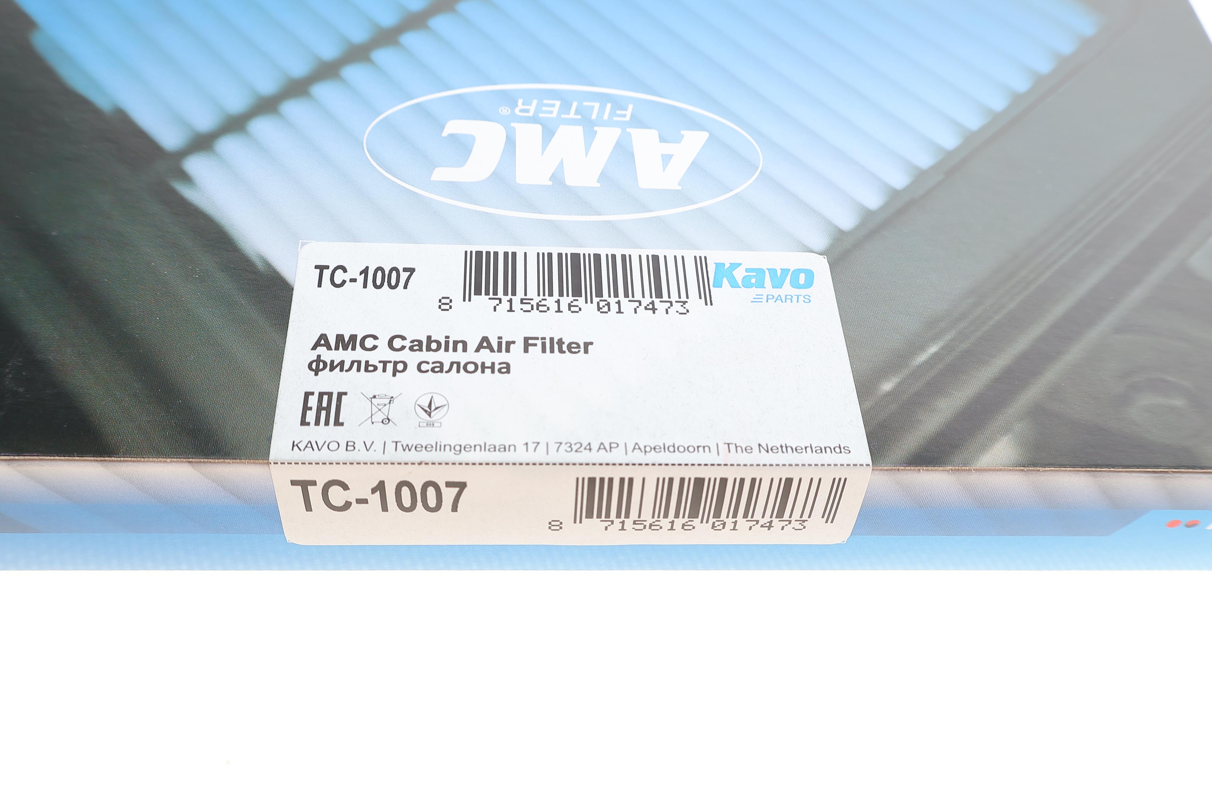 Фільтр салону Toyota Corolla 92-02