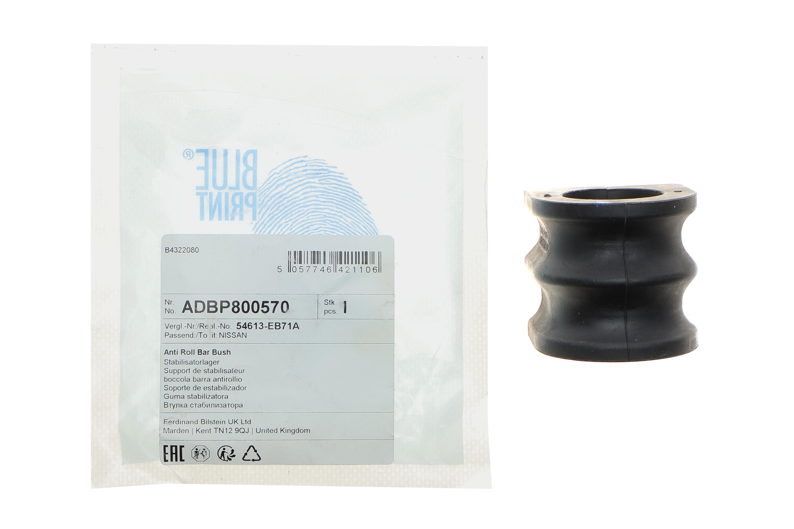 Втулка стабілізатора (переднього) Nissan Navara 2.3-2.5 dCi 05- (d=32mm)