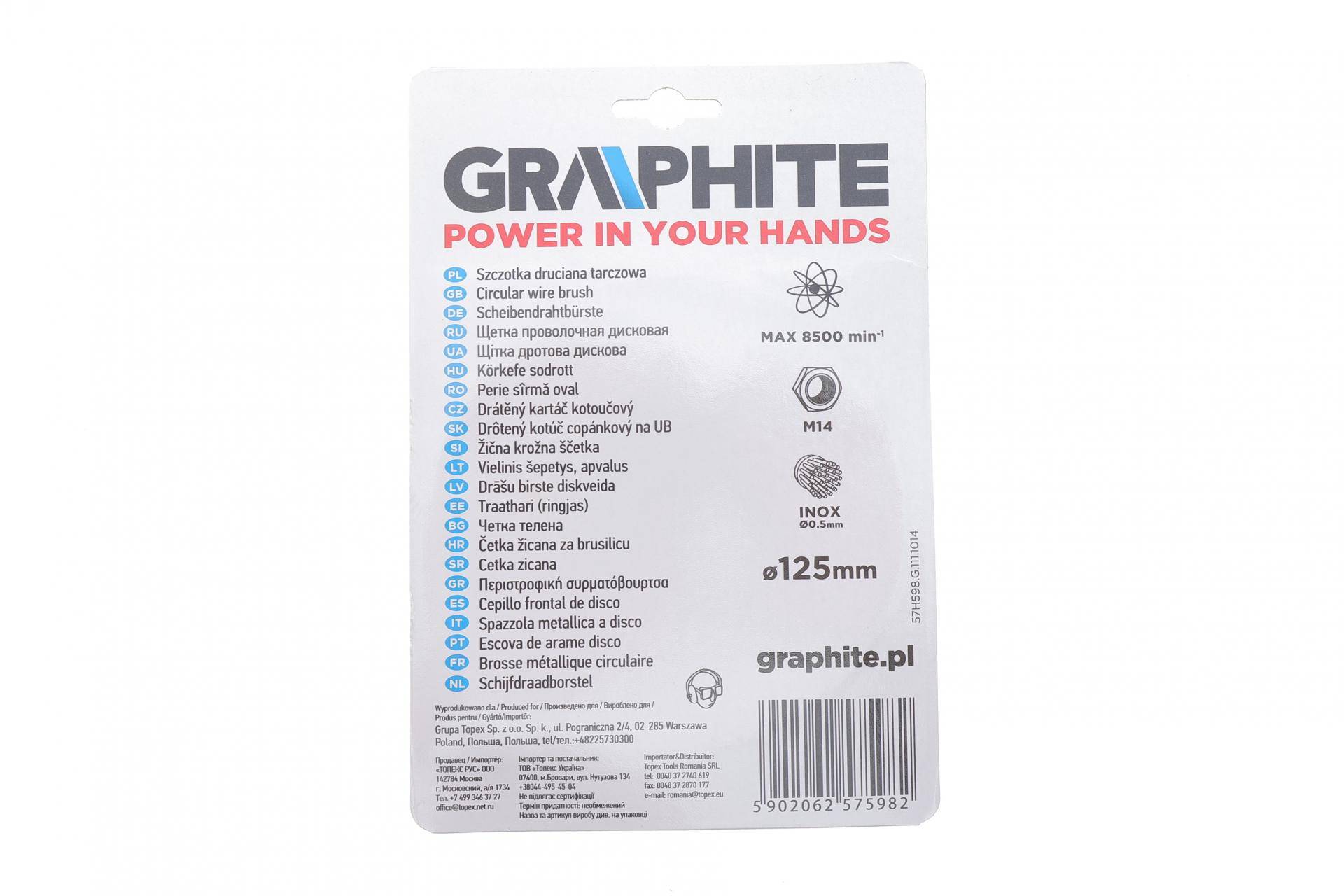 Щітка дискова Ø125 мм M14