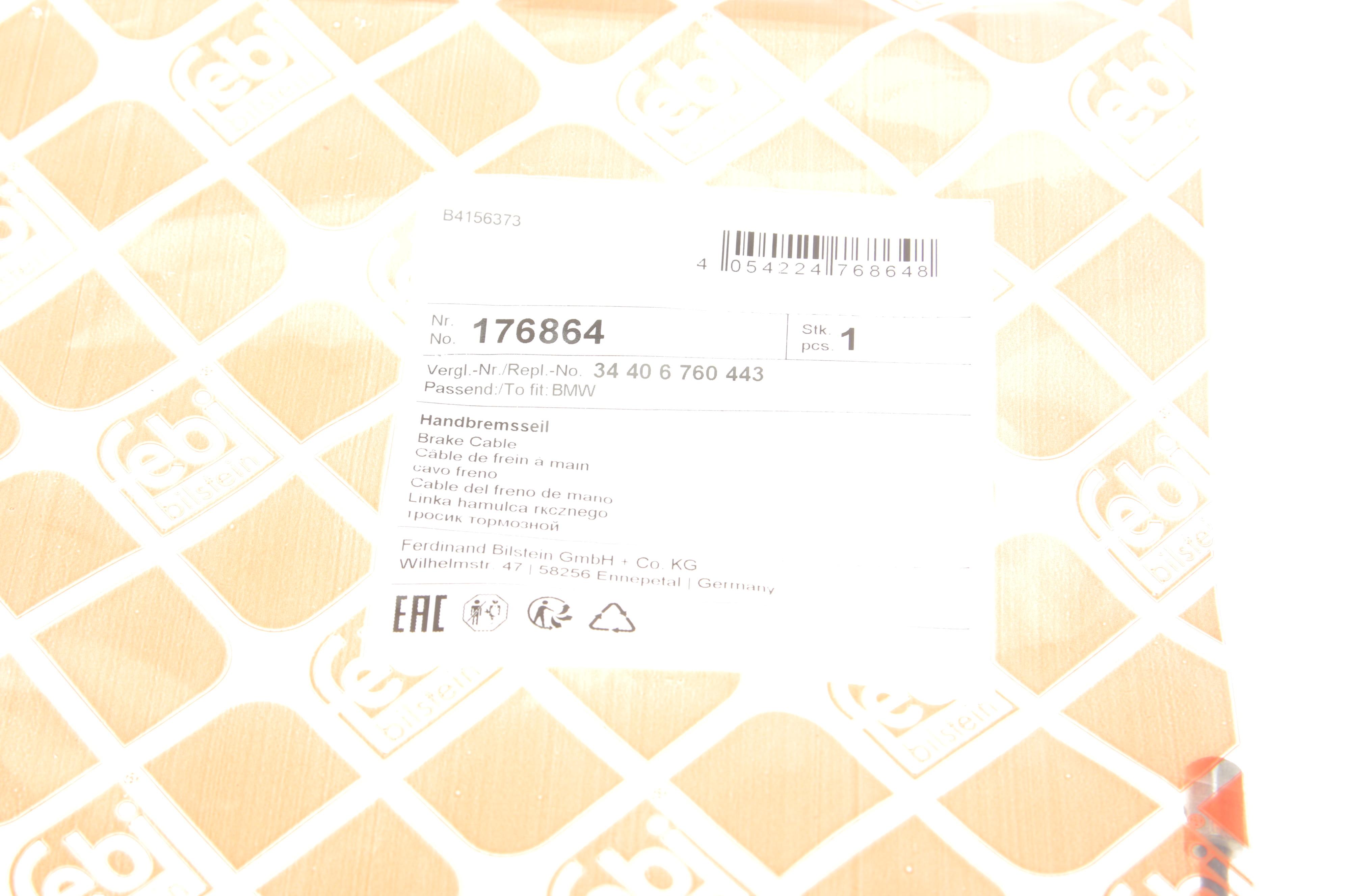 Трос ручника (задній) BMW 1 (E81/E82/E87/E88) 04-13 (1435mm)