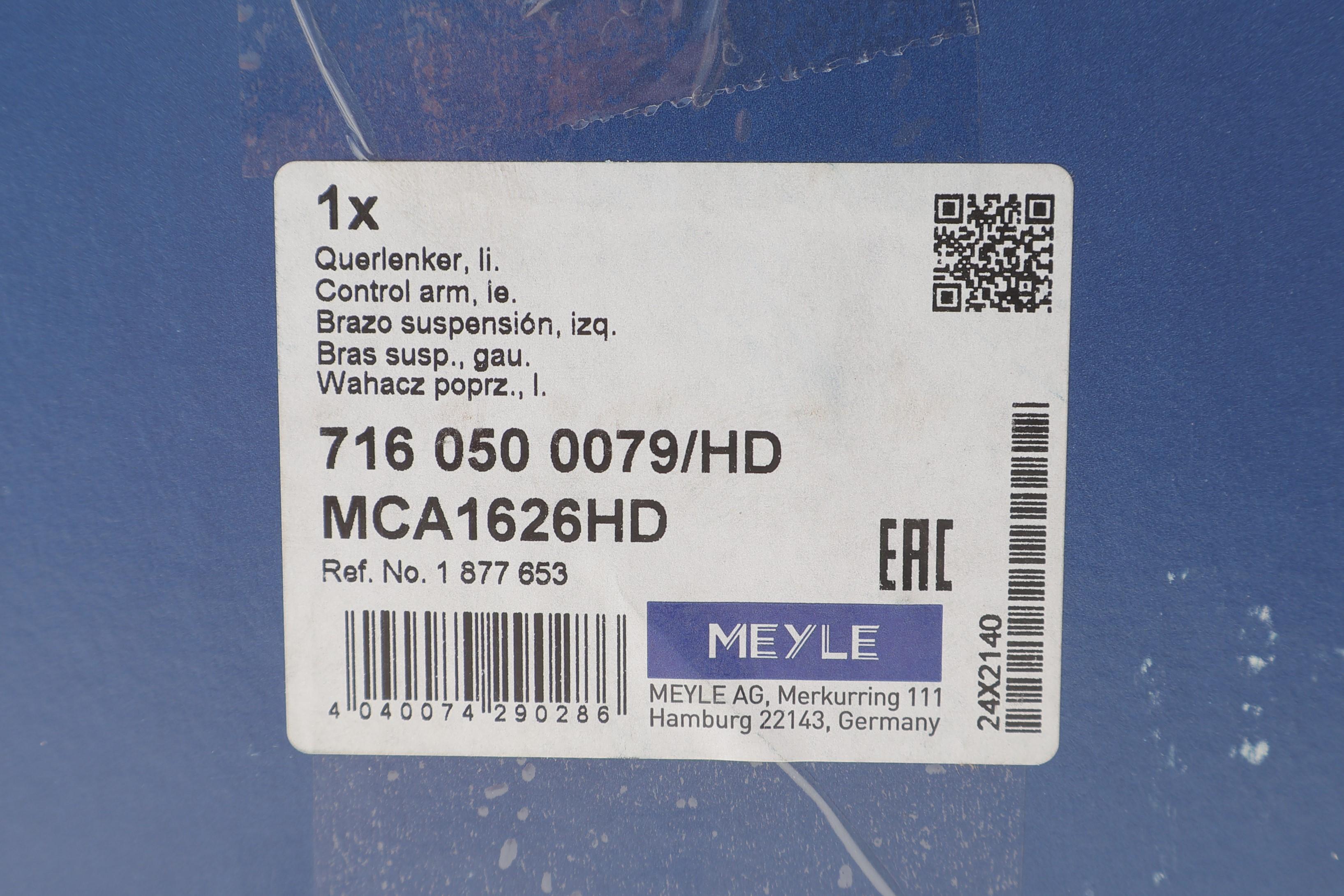 Важіль підвіски (передній/знизу) (L) Ford Galaxy 15-/S-Max 15-