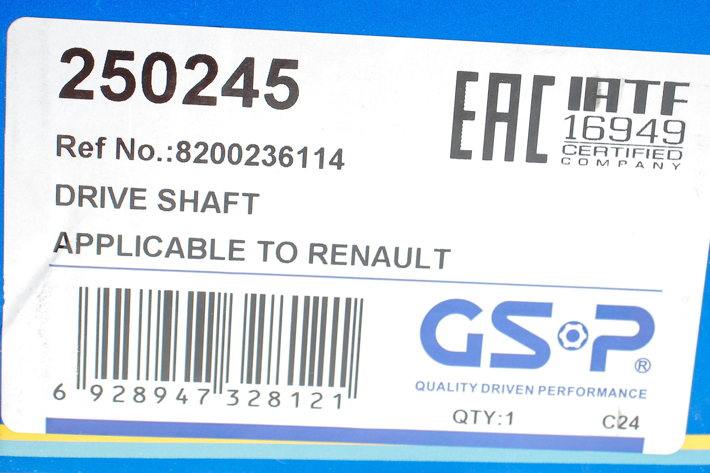 Піввісь Renault Kangoo 1.5 dCi 01- (R) (21x23x726x44T) (+ABS)